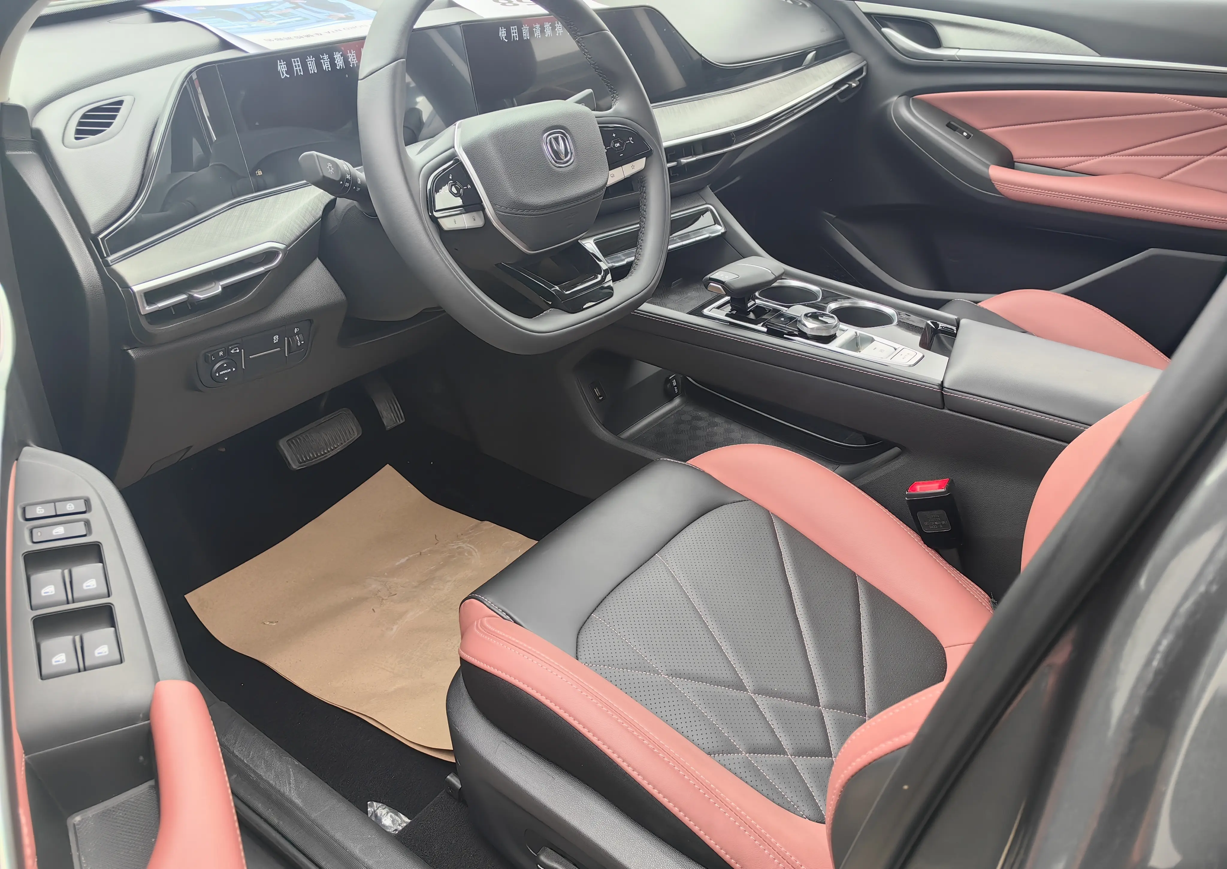 Changan Escape