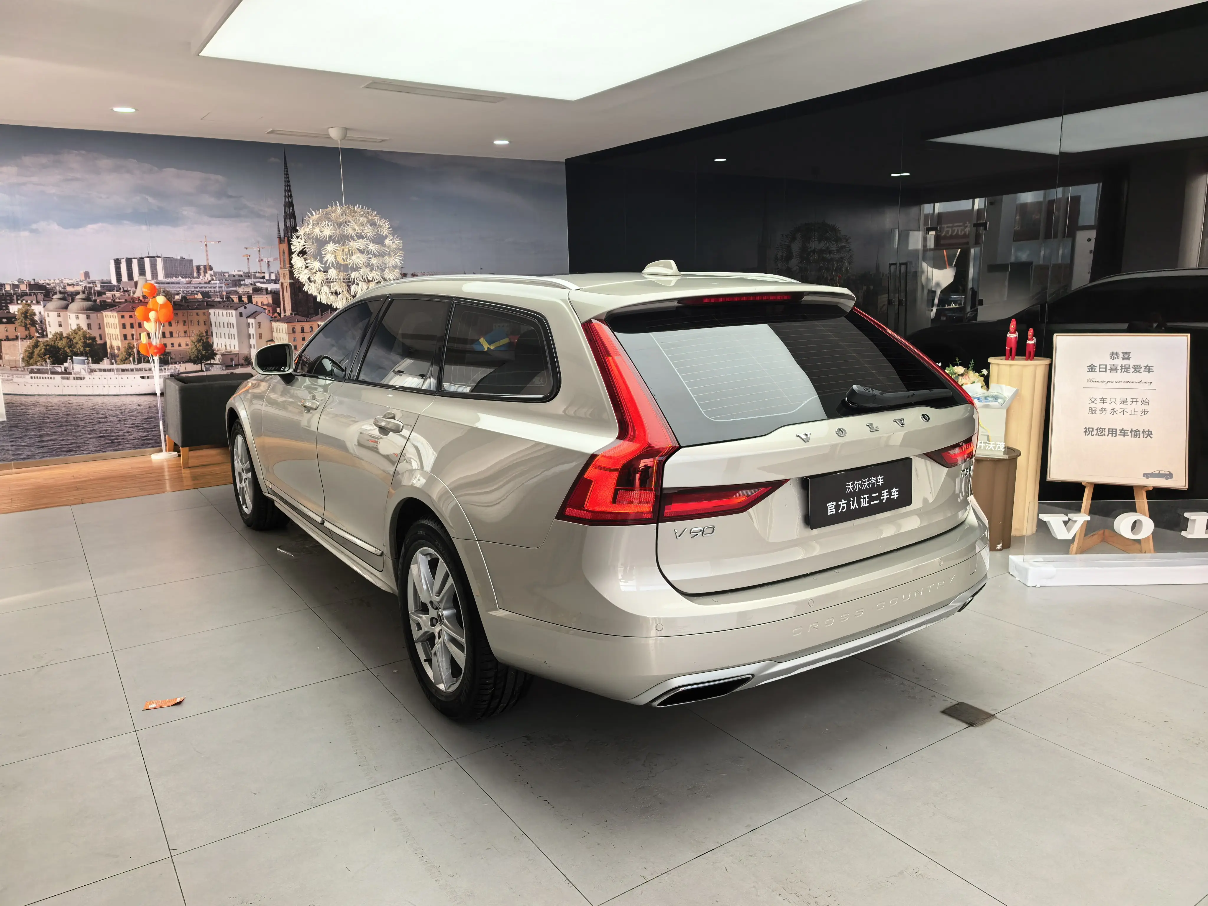 Volvo V90