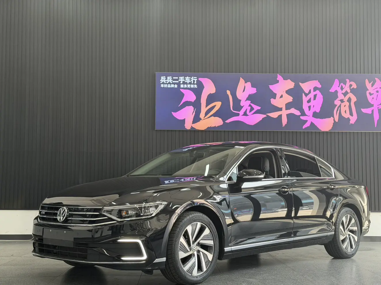 Volkswagen Magotan PHEV