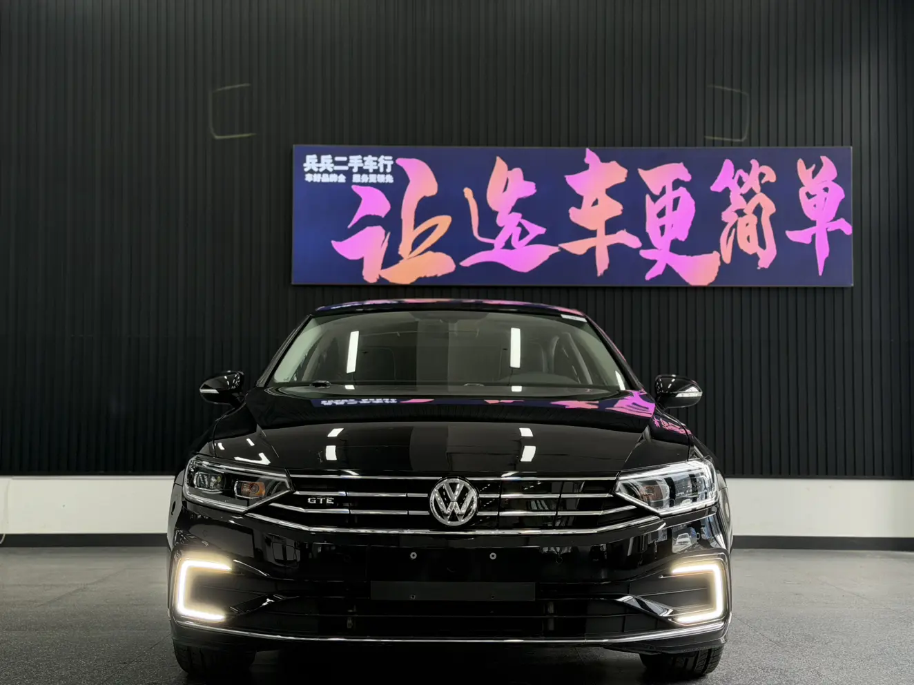 Volkswagen Magotan PHEV