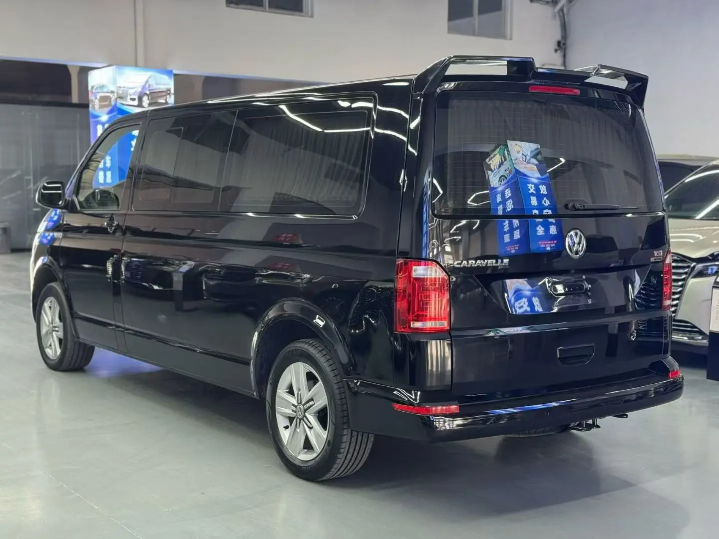 Volkswagen Kailuwei