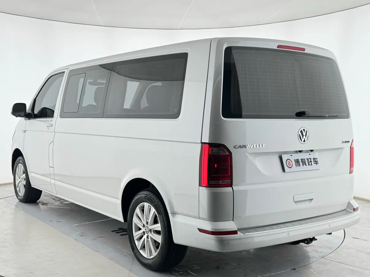 Volkswagen Kailuwei