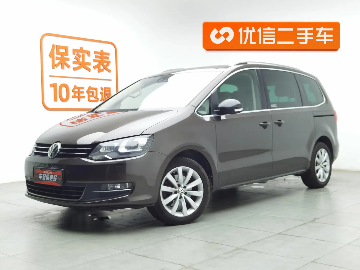 Volkswagen Sharon