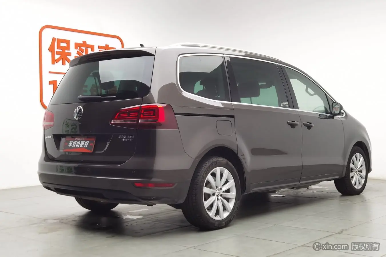 Volkswagen Sharon