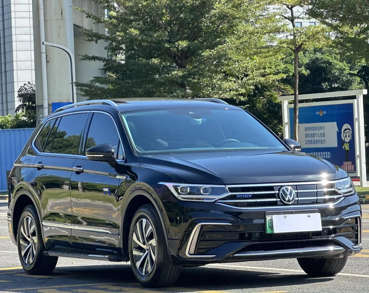 Volkswagen Tiguan L PHEV