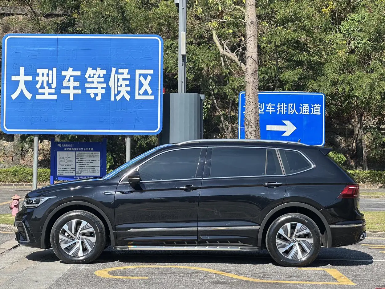 Volkswagen Tiguan L PHEV