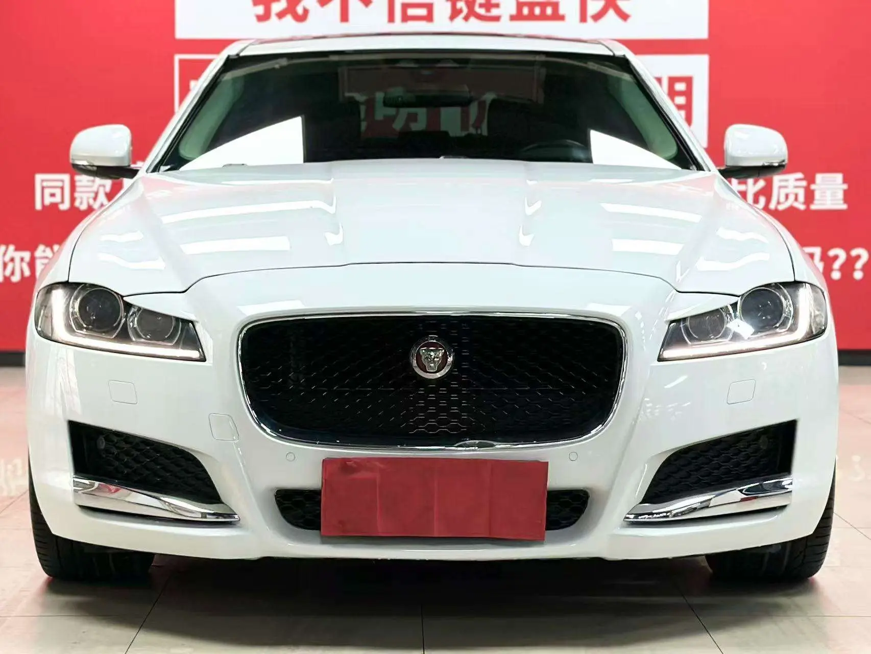 Jaguar XFL