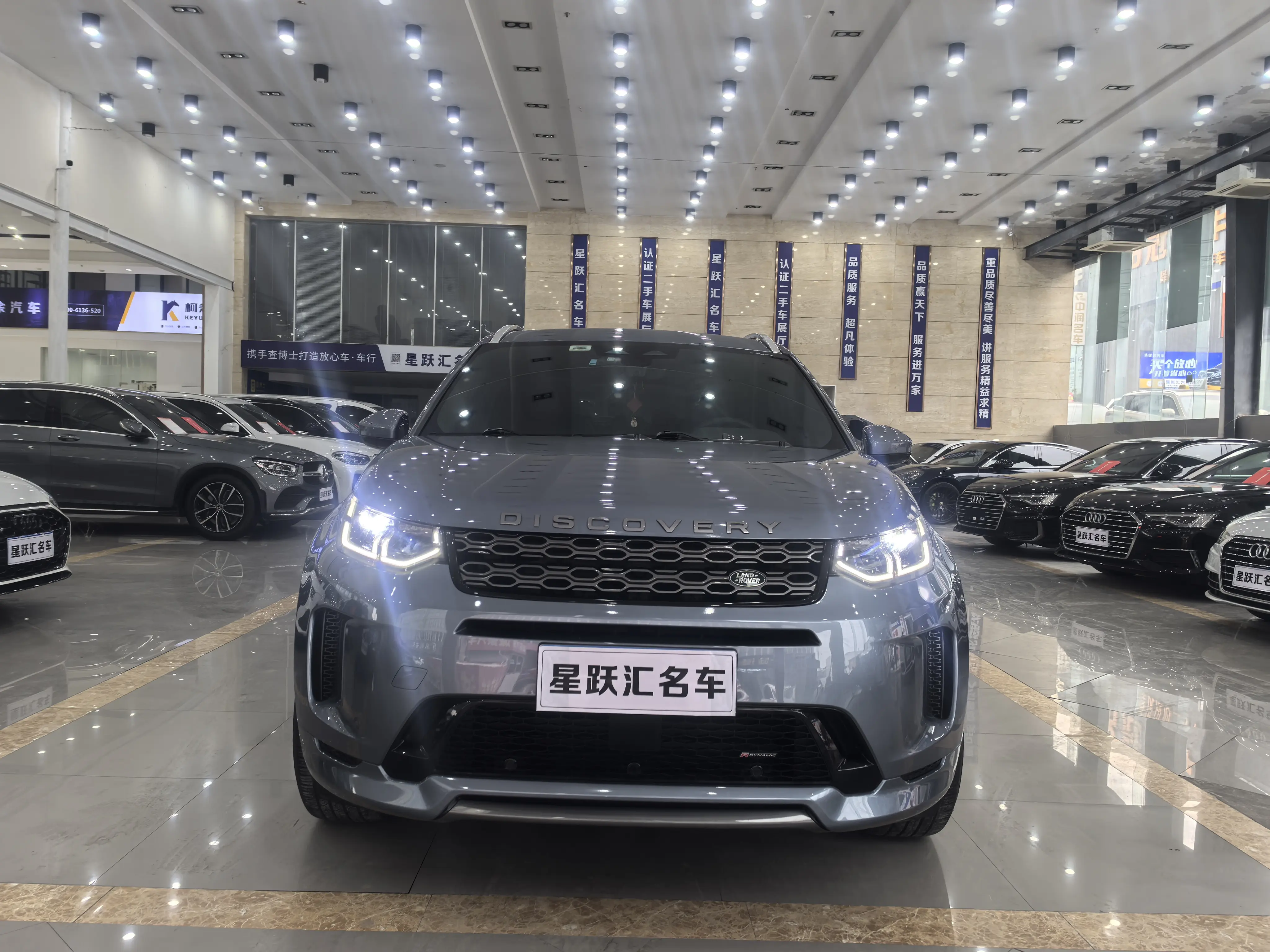 Land Rover Discover Sports
