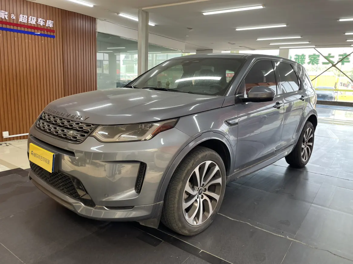 Land Rover Discover Sports