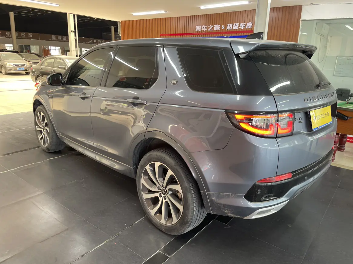 Land Rover Discover Sports