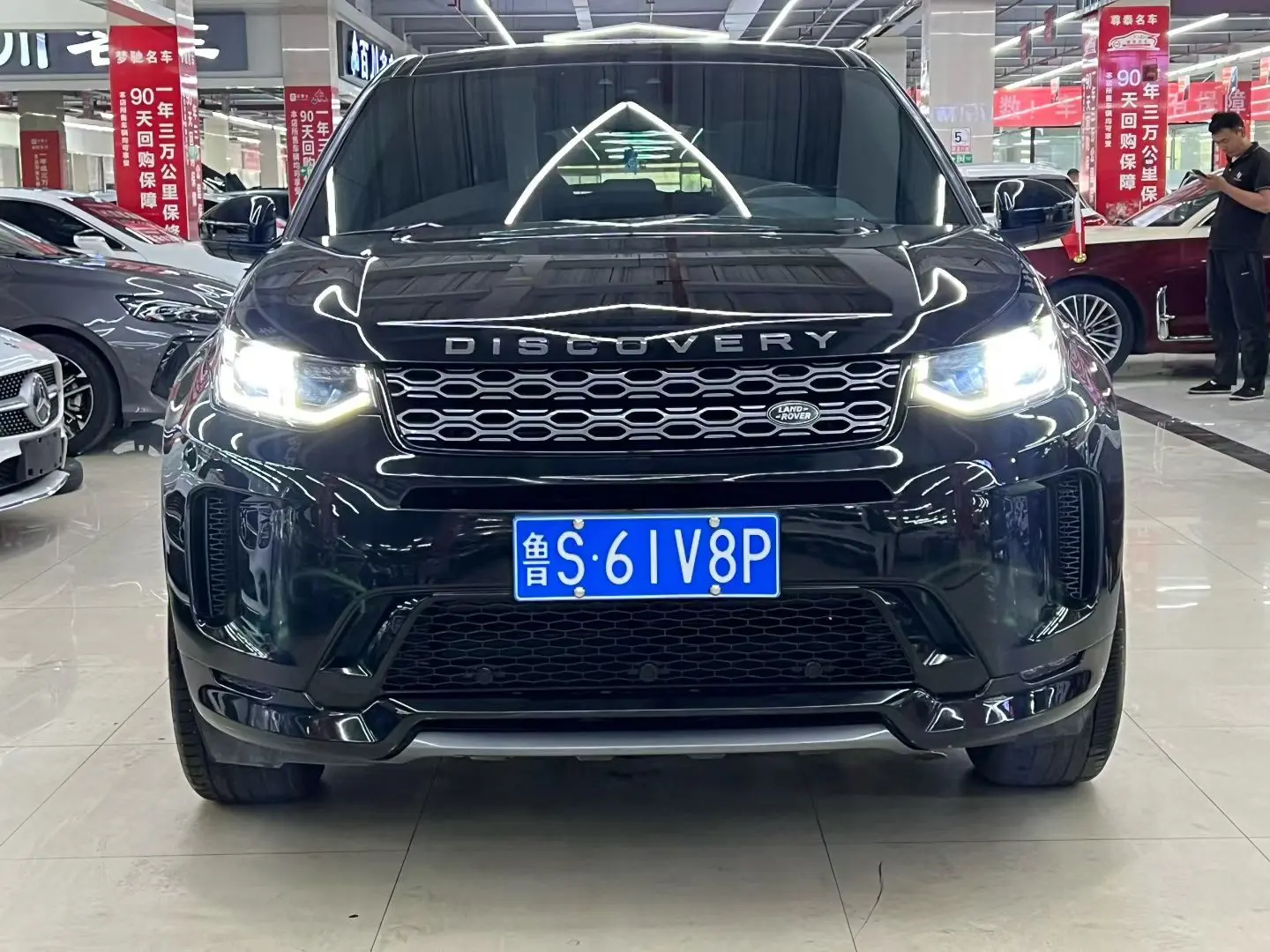 Land Rover Discover Sports