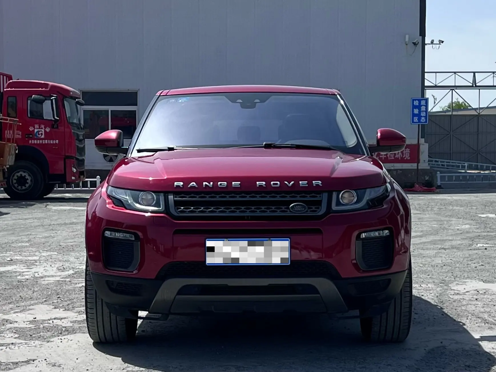 Land Rover Range Rover Evoque