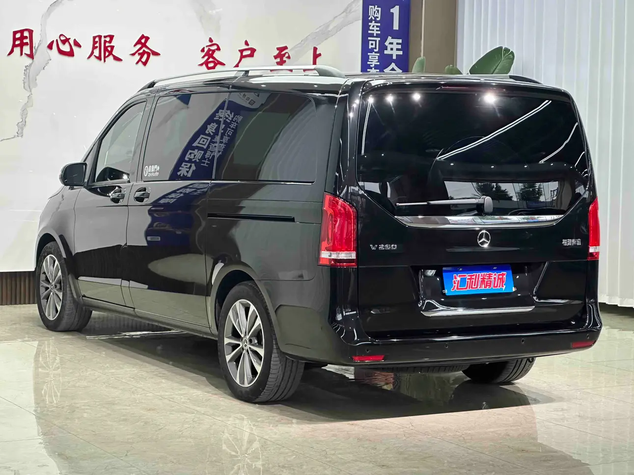 Mercedes-Benz Mercedes Benz V Class