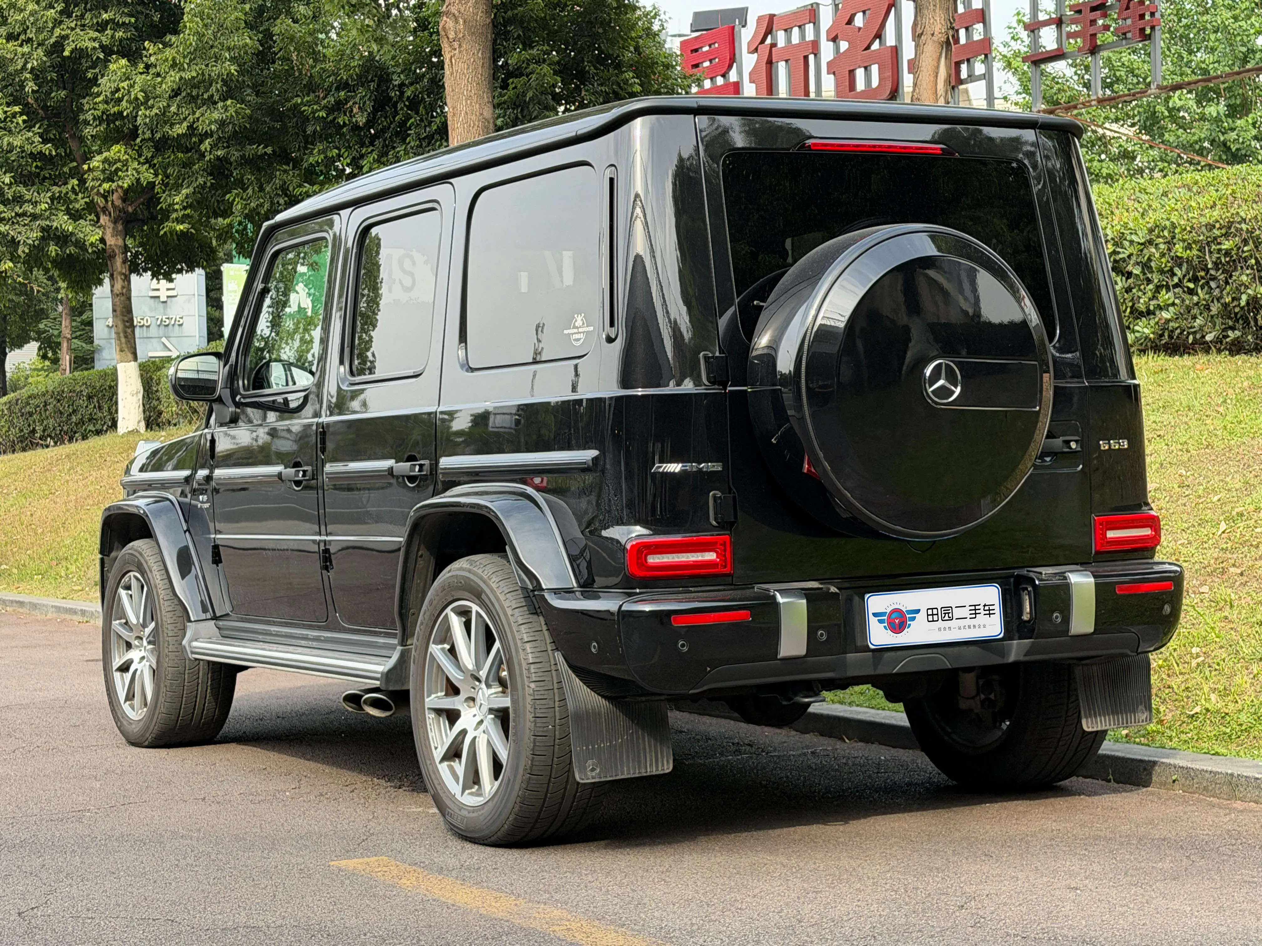 Mercedes-Benz G-Class AMG
