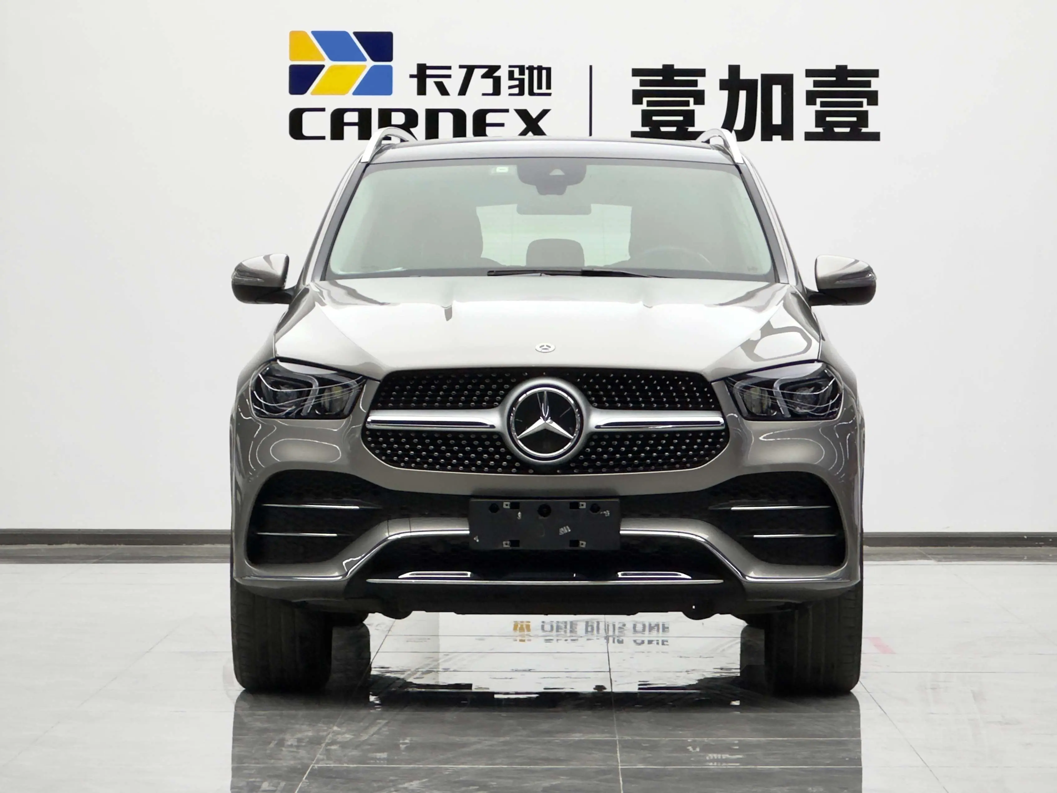 Mercedes-Benz GLE PHEV