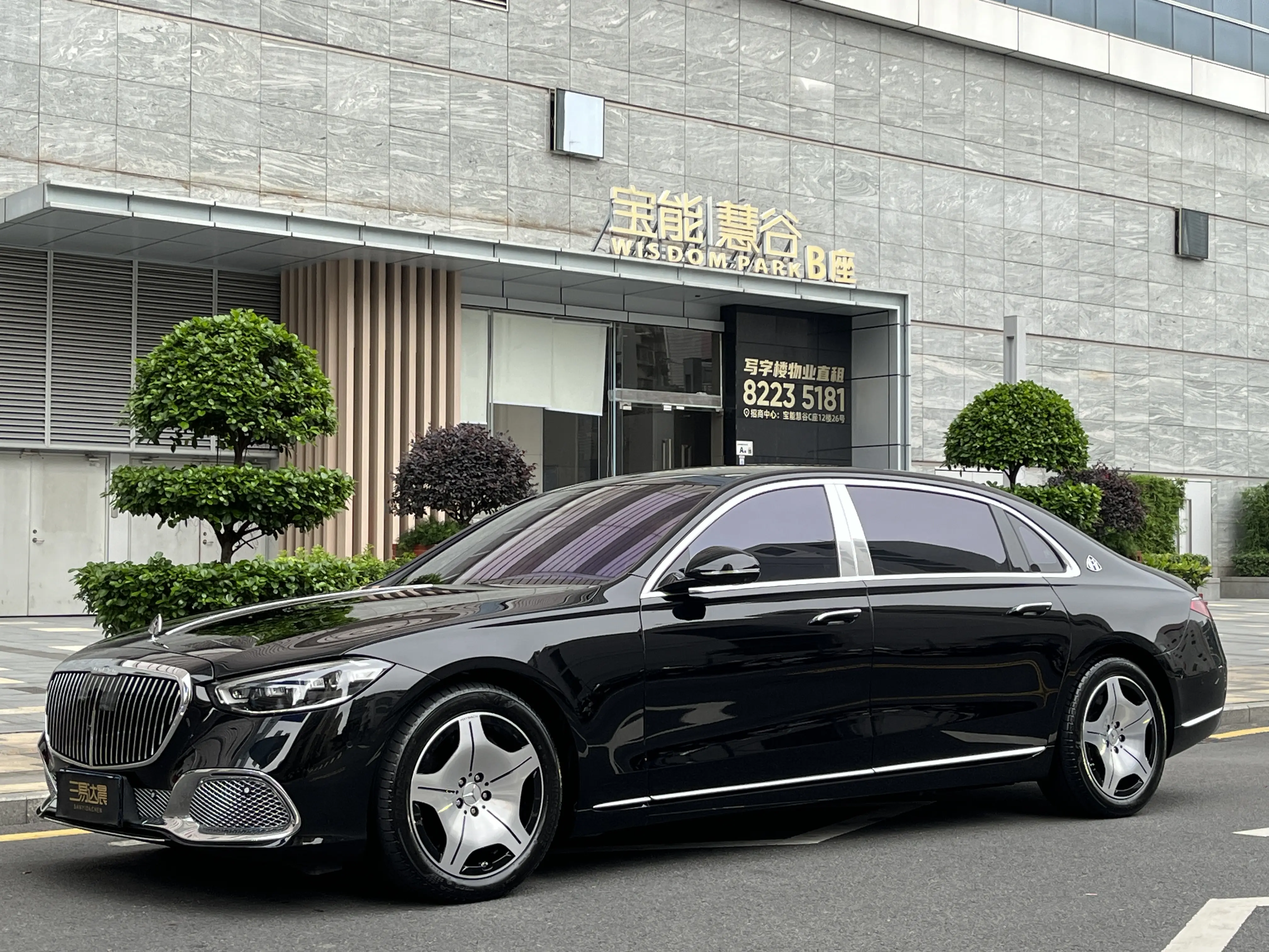 Mercedes-Benz Maybach S-Class