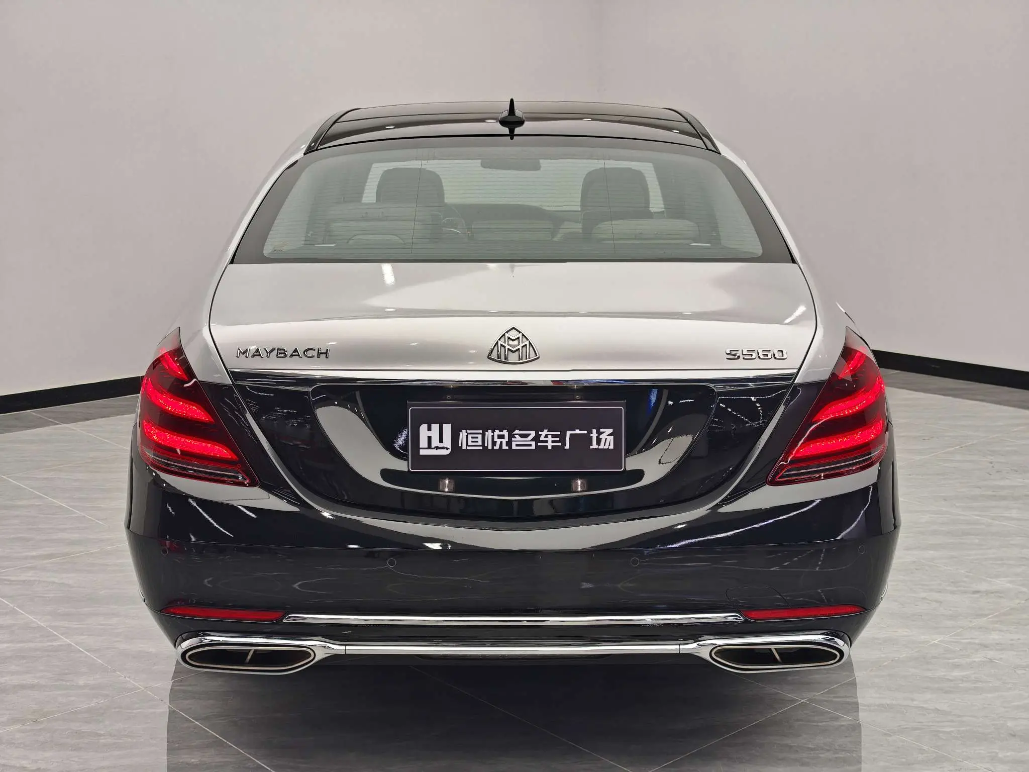 Mercedes-Benz Maybach S-Class