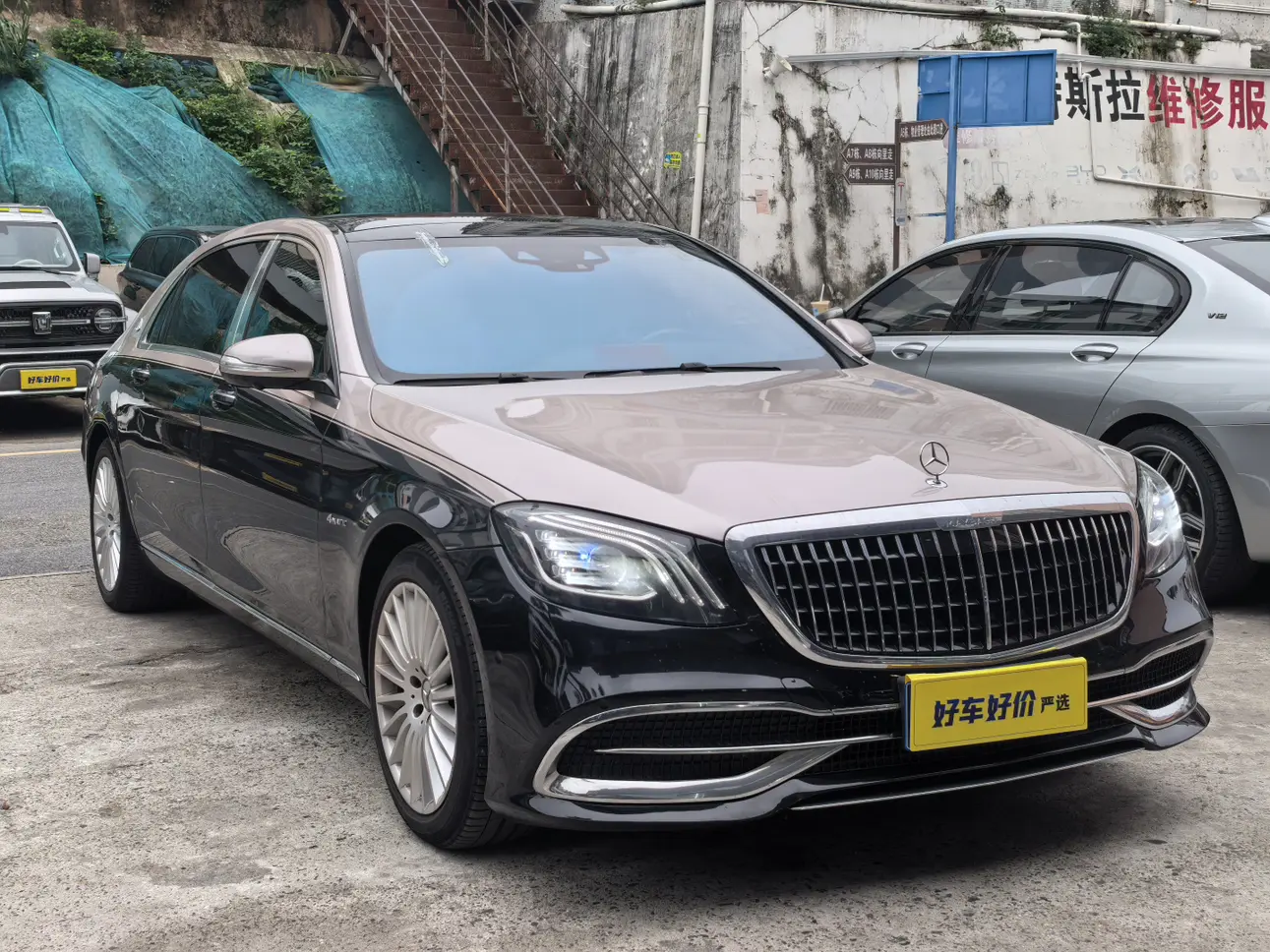 Mercedes-Benz Maybach S-Class