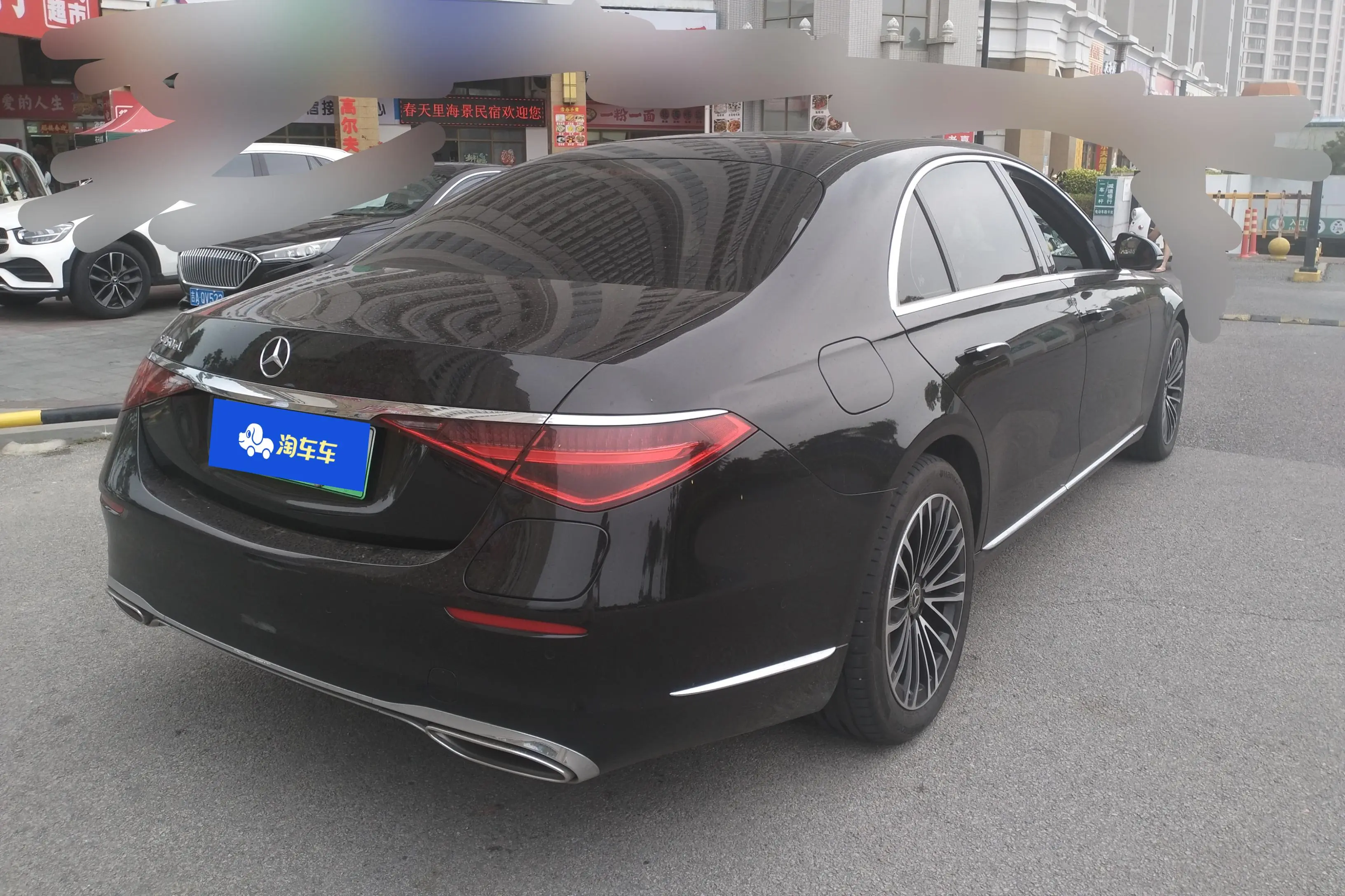 Mercedes-Benz S-Class PHEV
