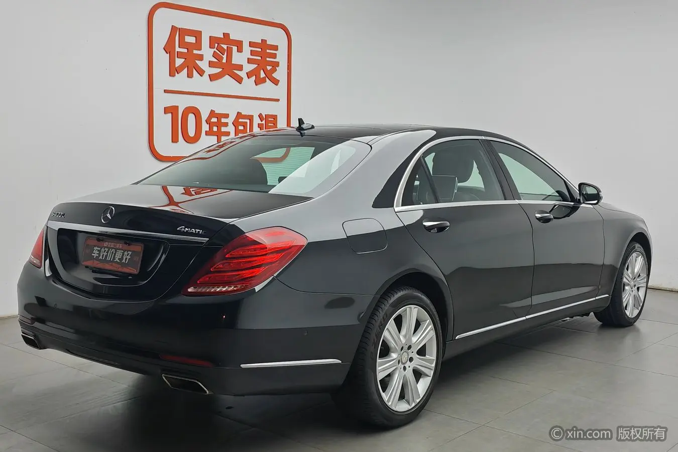 Mercedes-Benz Mercedes Benz S Class