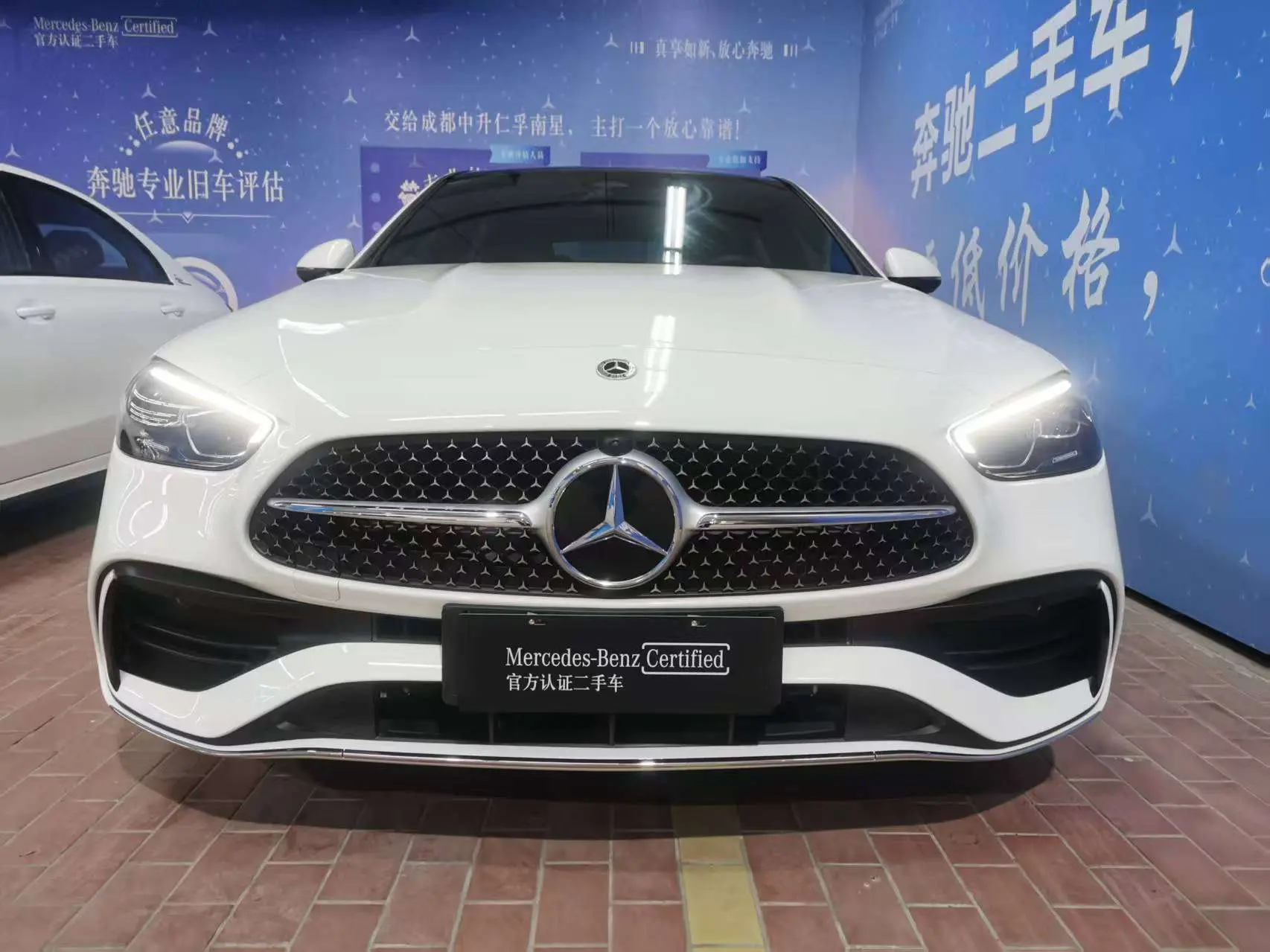 Mercedes-Benz C-Class PHEV