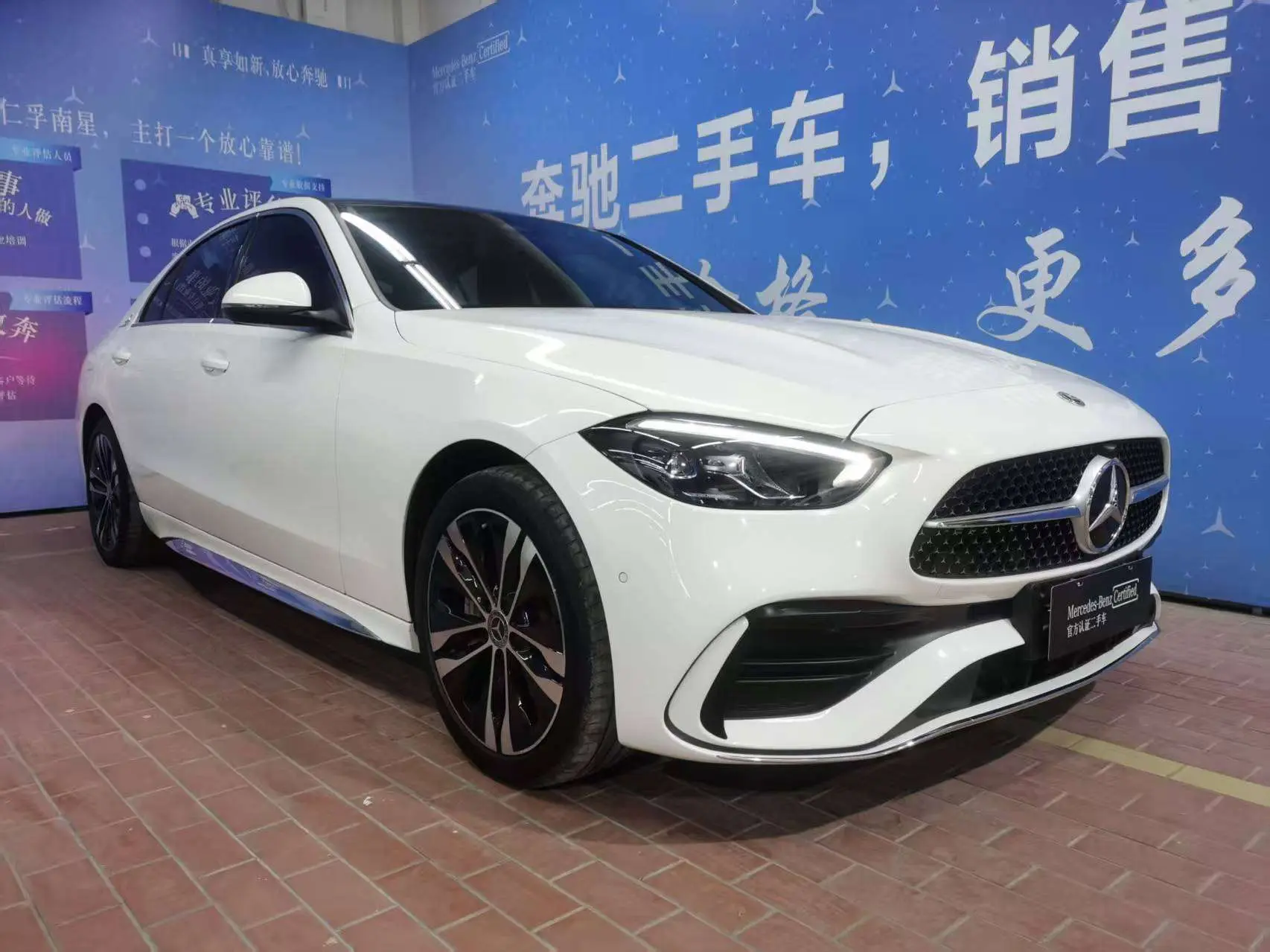 Mercedes-Benz C-Class PHEV