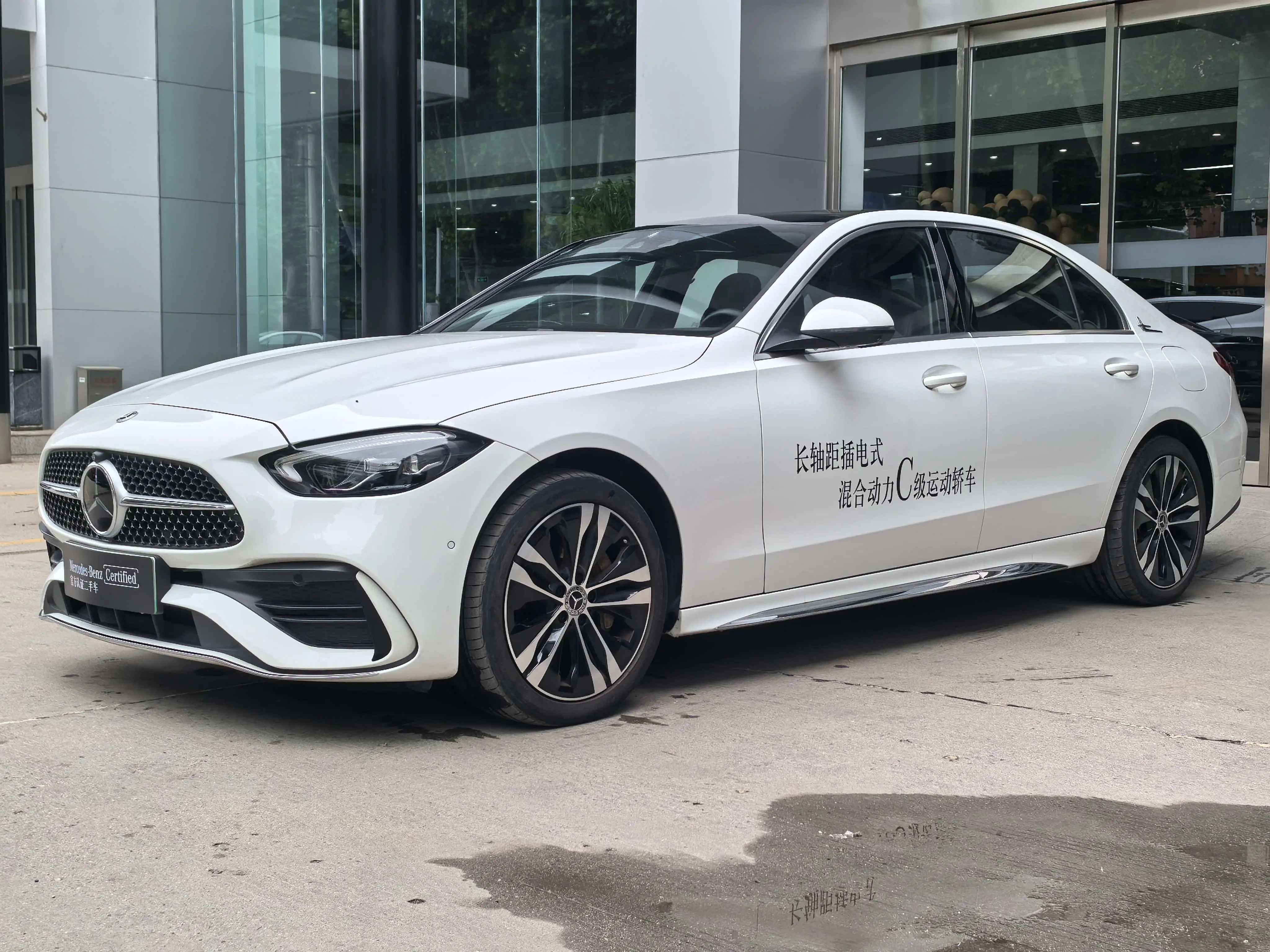 Mercedes-Benz C-Class PHEV