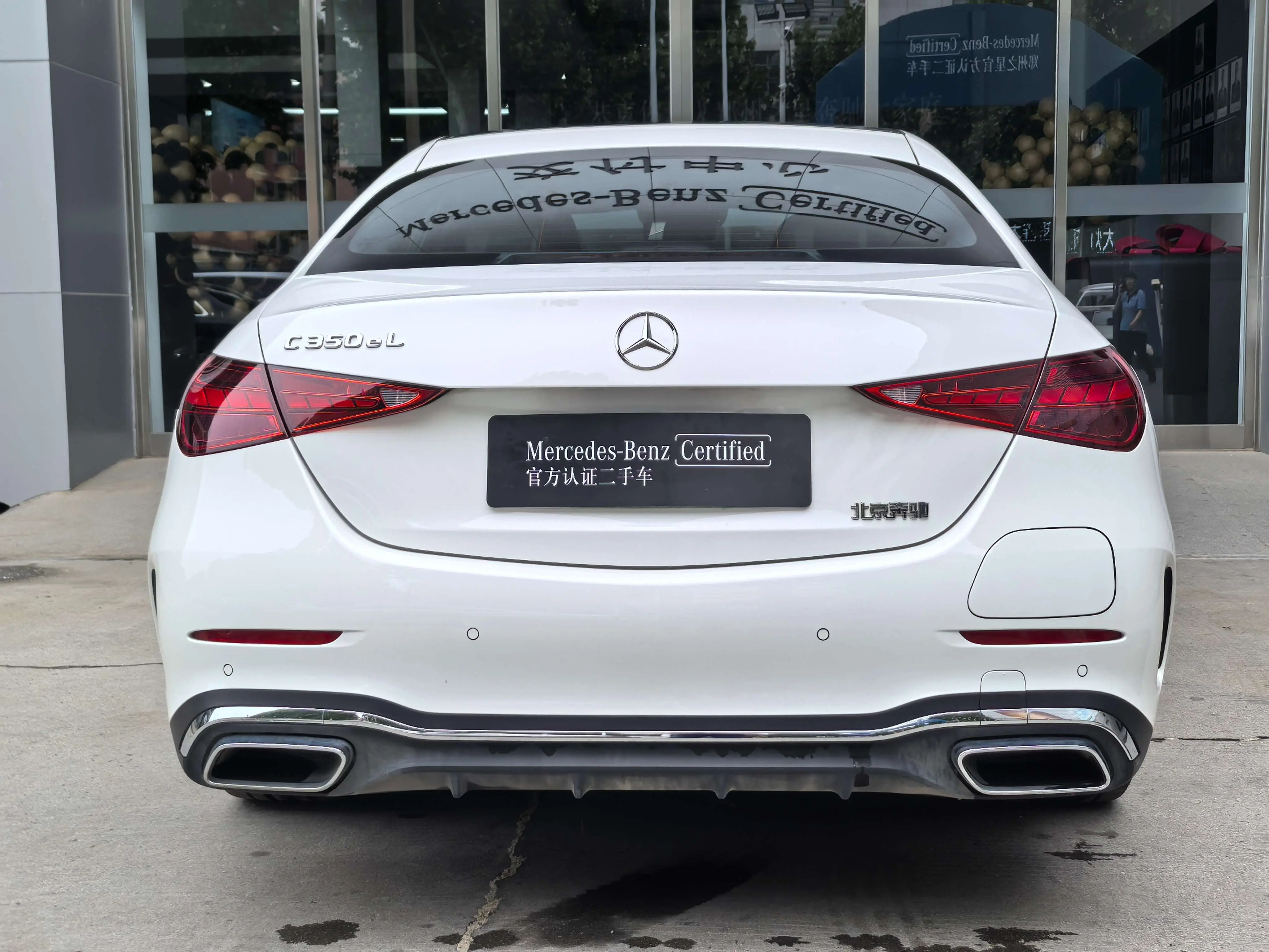 Mercedes-Benz C-Class PHEV