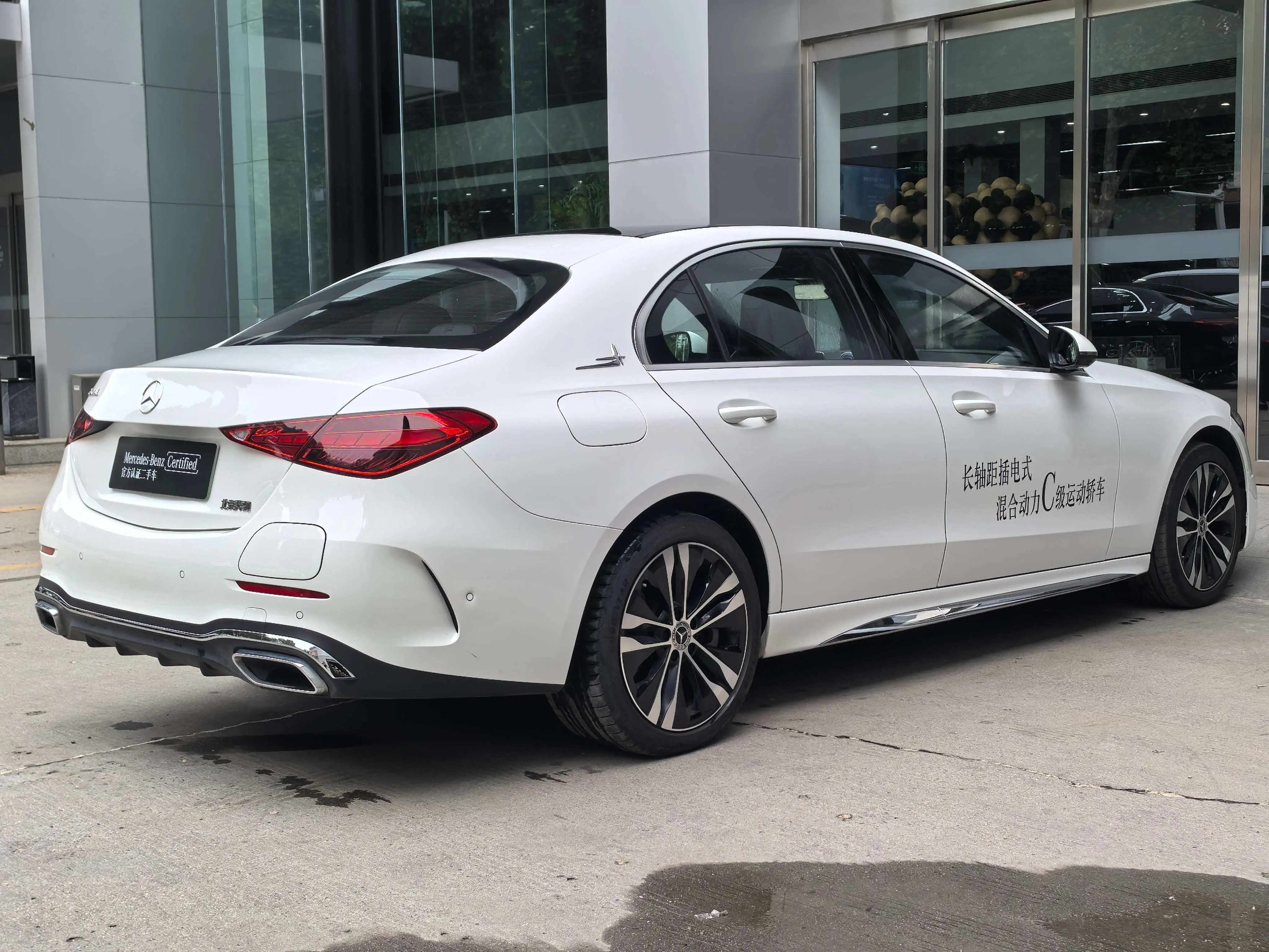 Mercedes-Benz C-Class PHEV