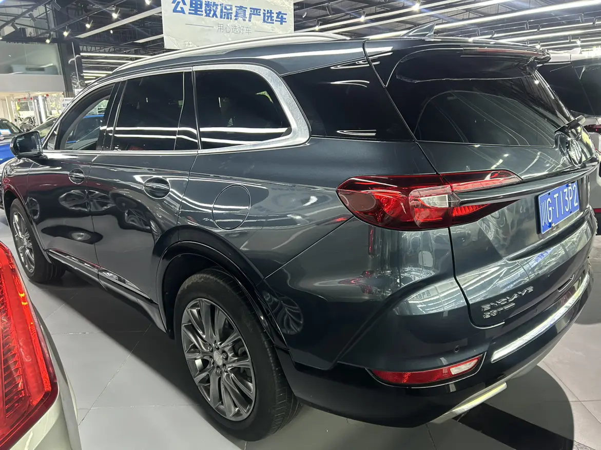Buick Angke Banner