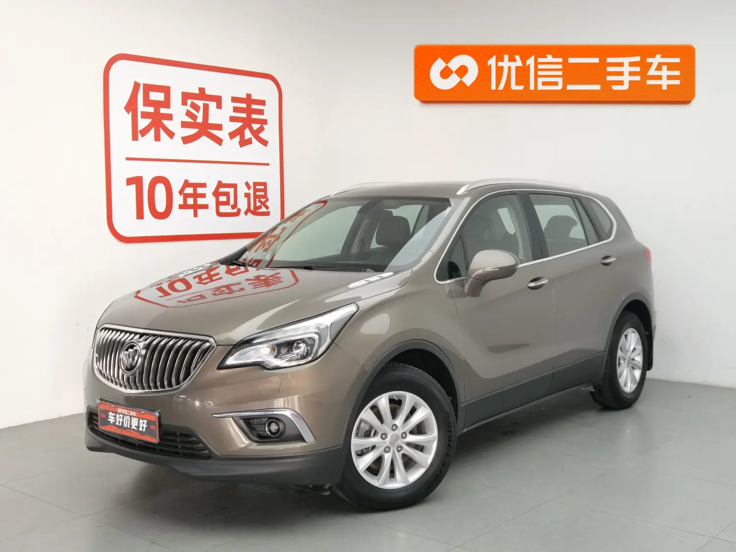Buick Envision