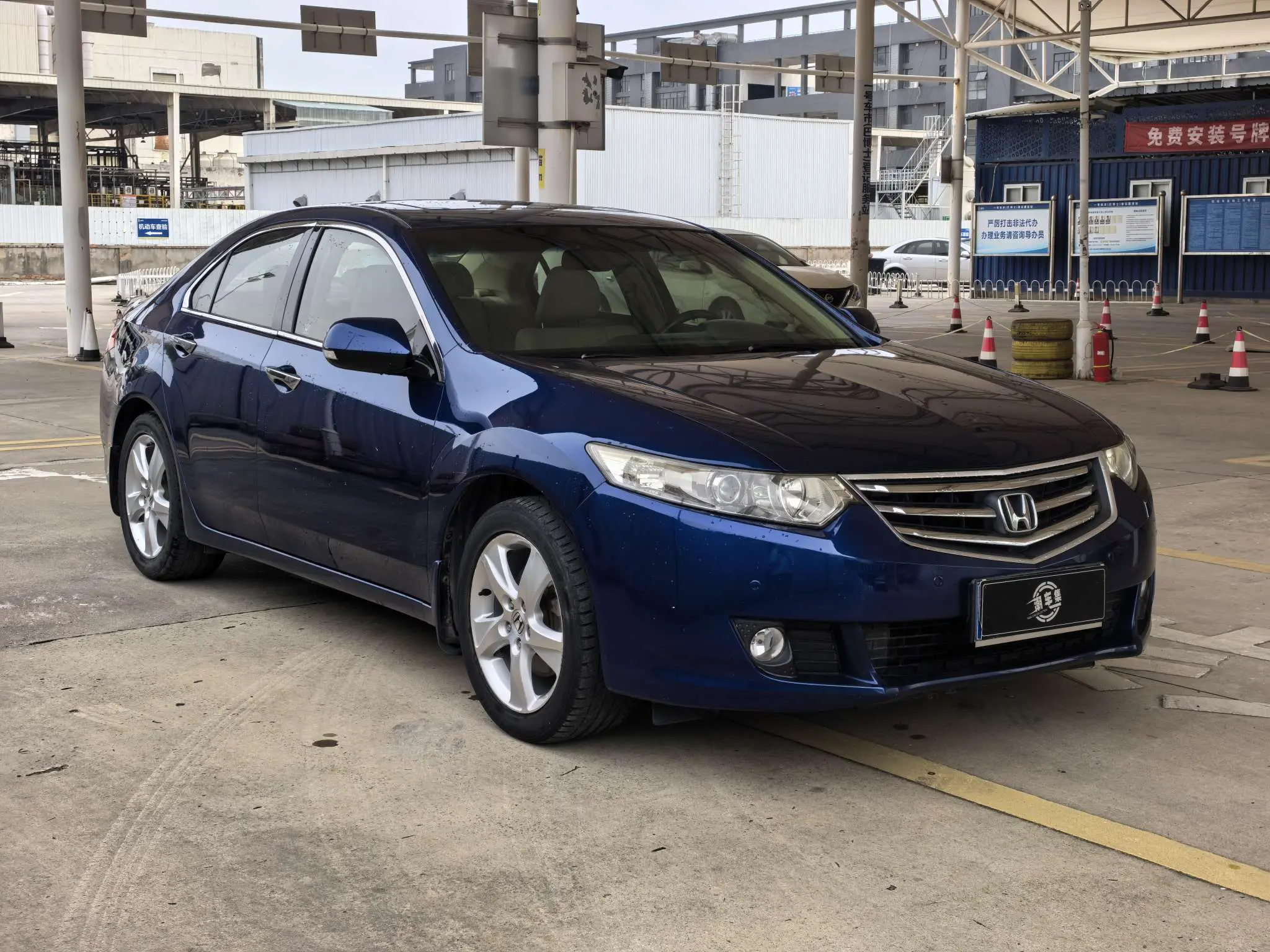 Honda Sibo Rui