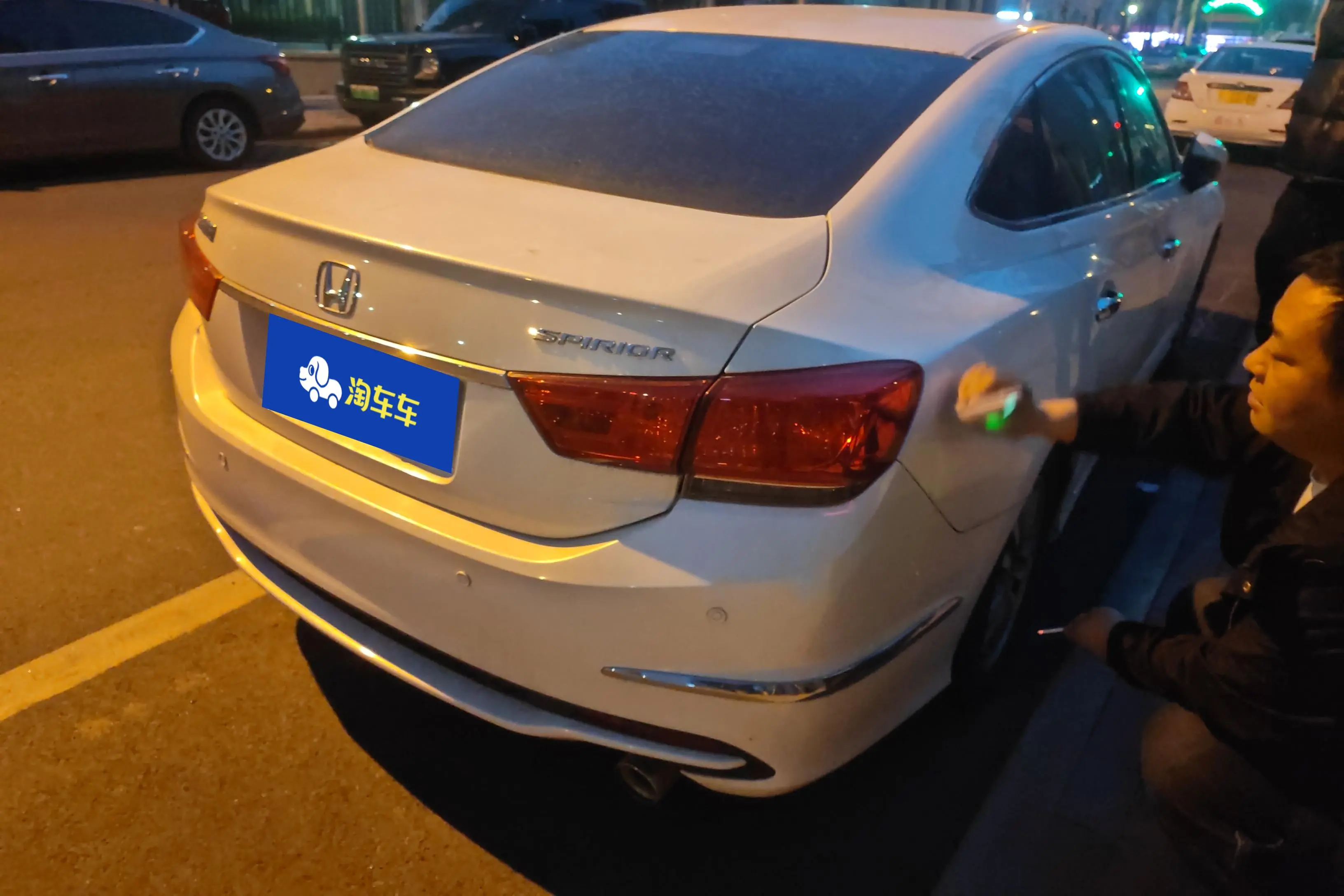 Honda Sibo Rui