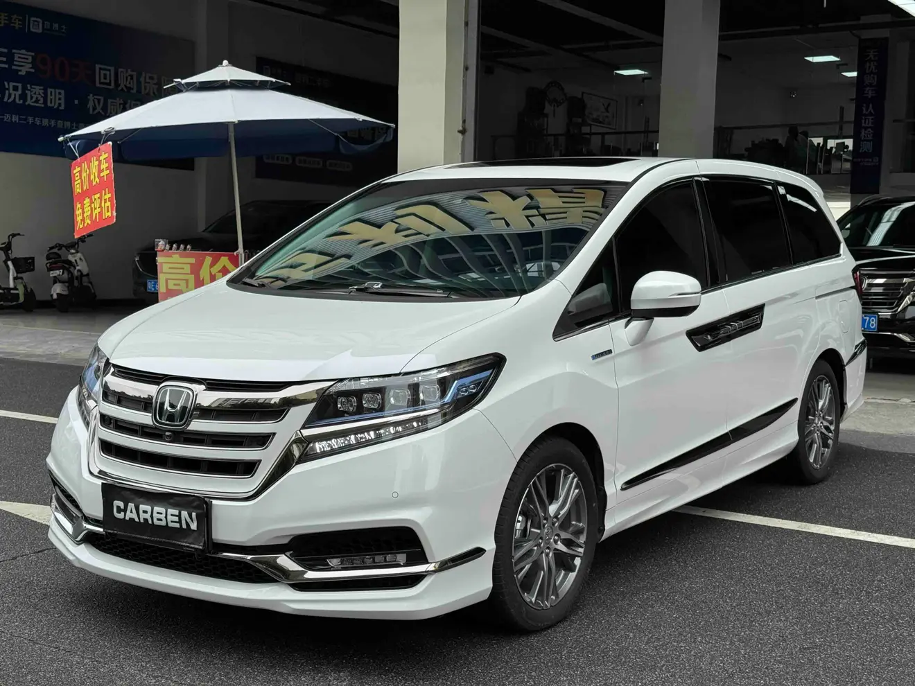 Honda Elysion