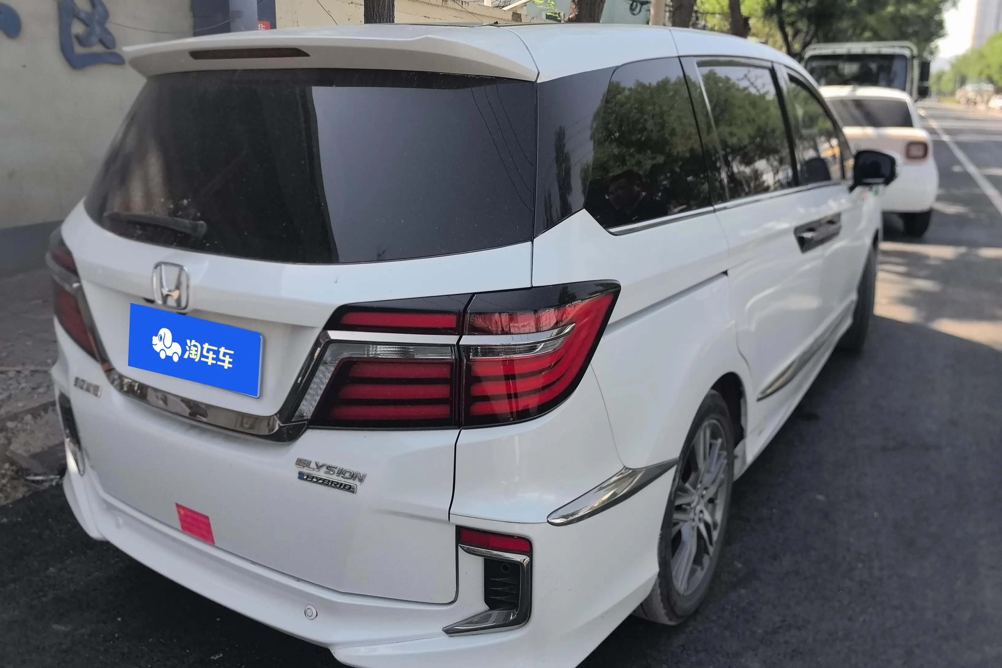 Honda Elysion