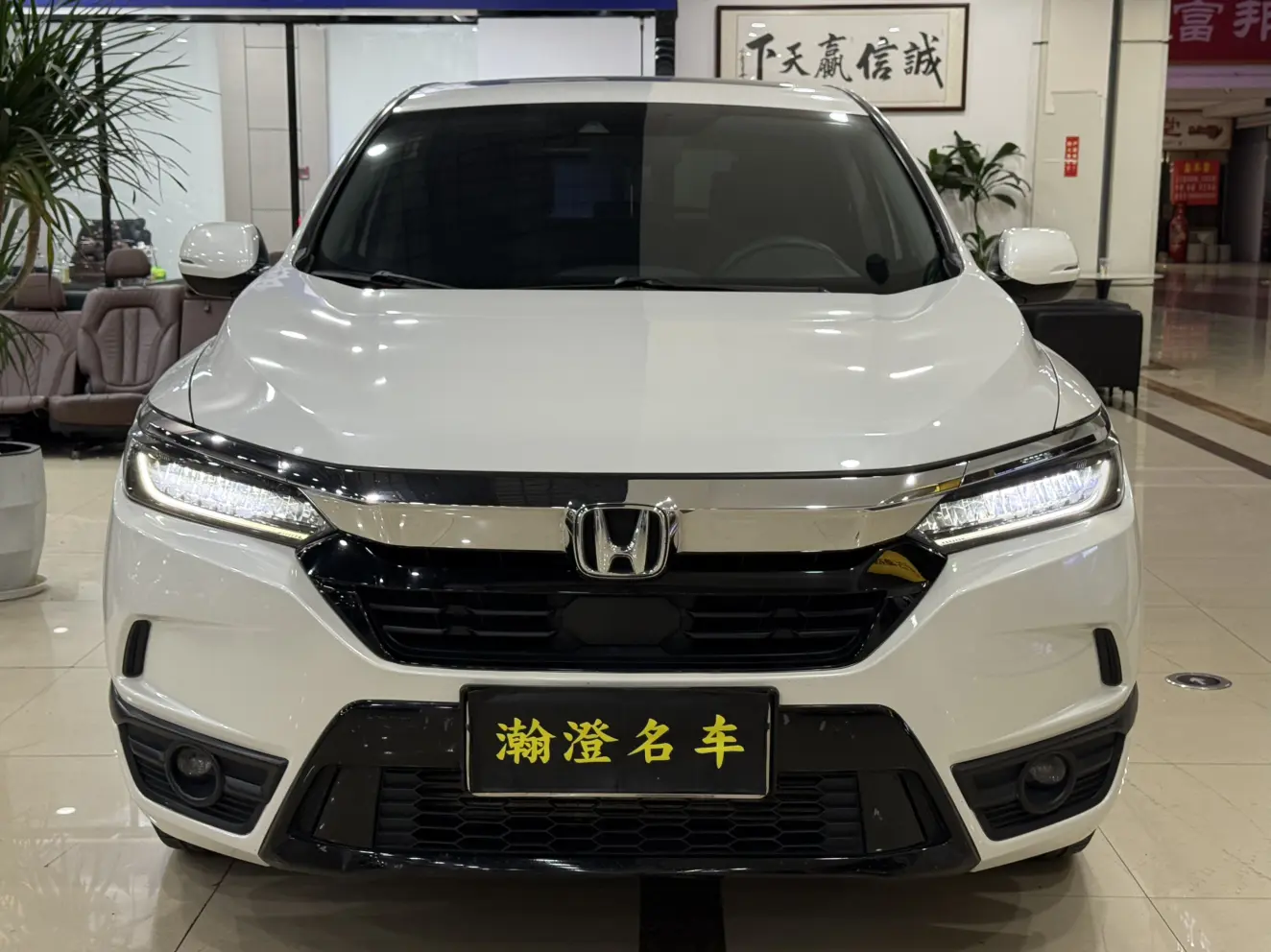 Honda Breeze