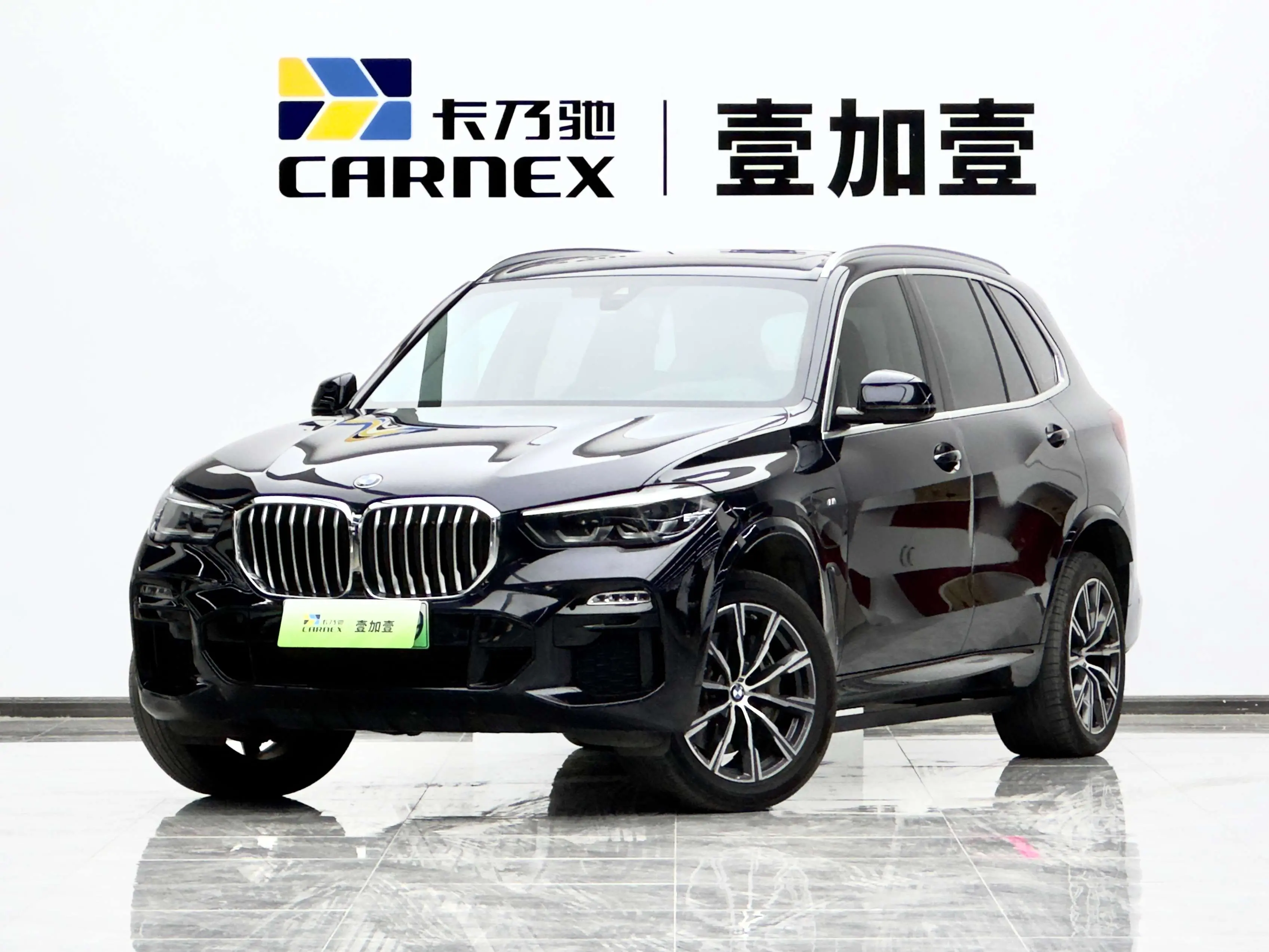 BMW X5 PHEV