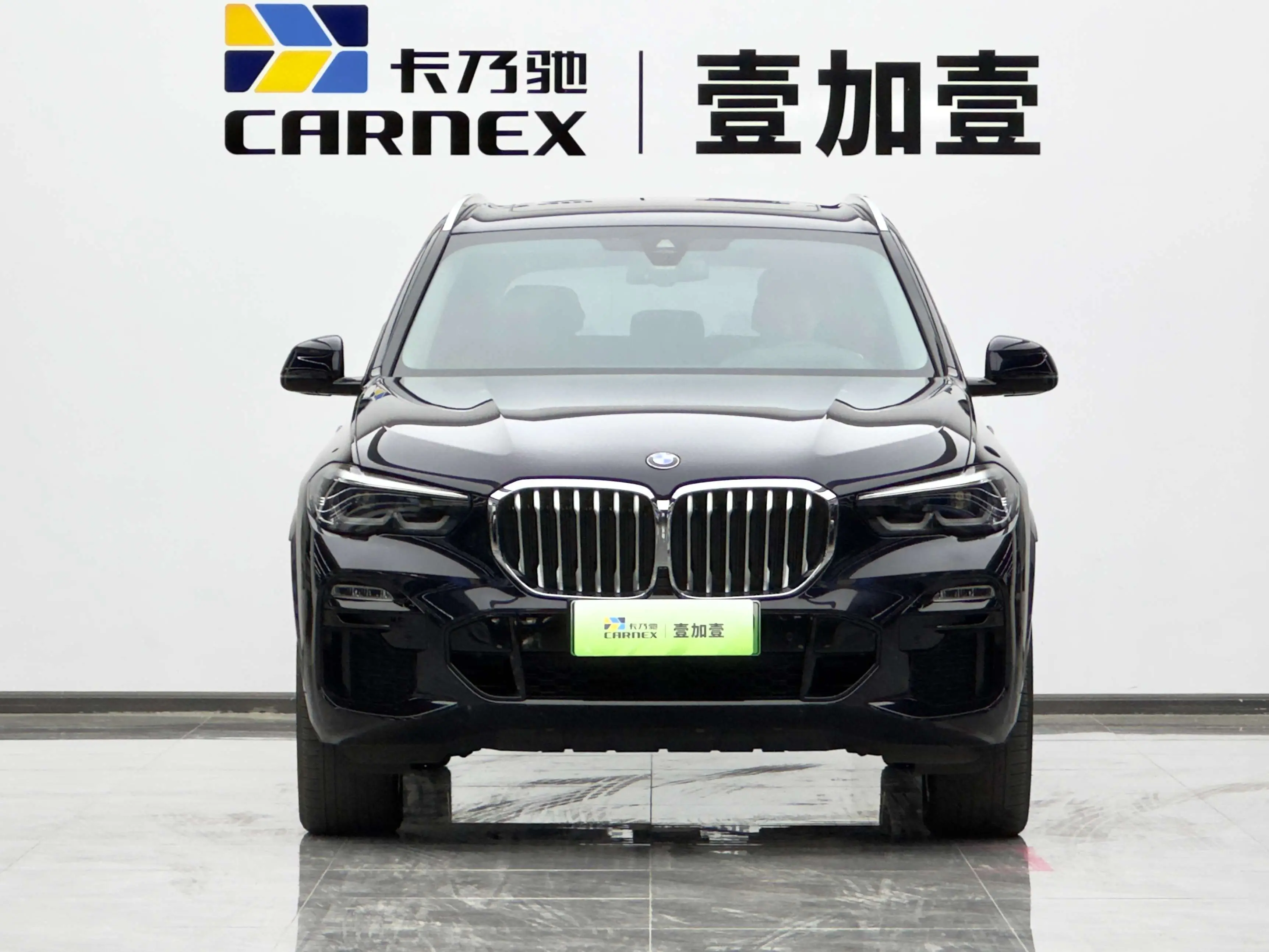 BMW X5 PHEV