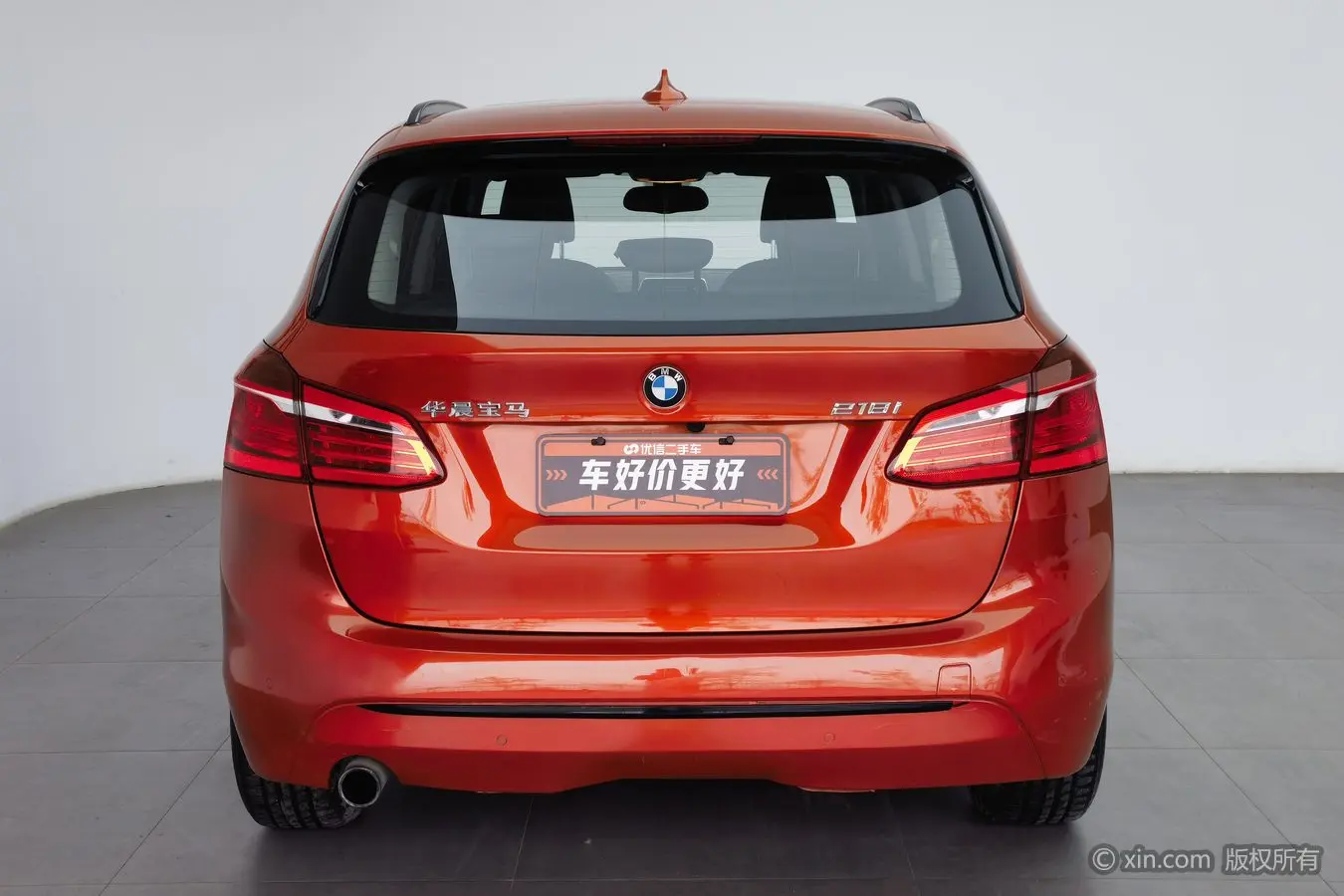 BMW 2 Series Active Tourer