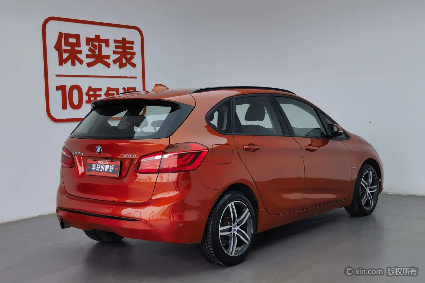 BMW 2 Series Active Tourer