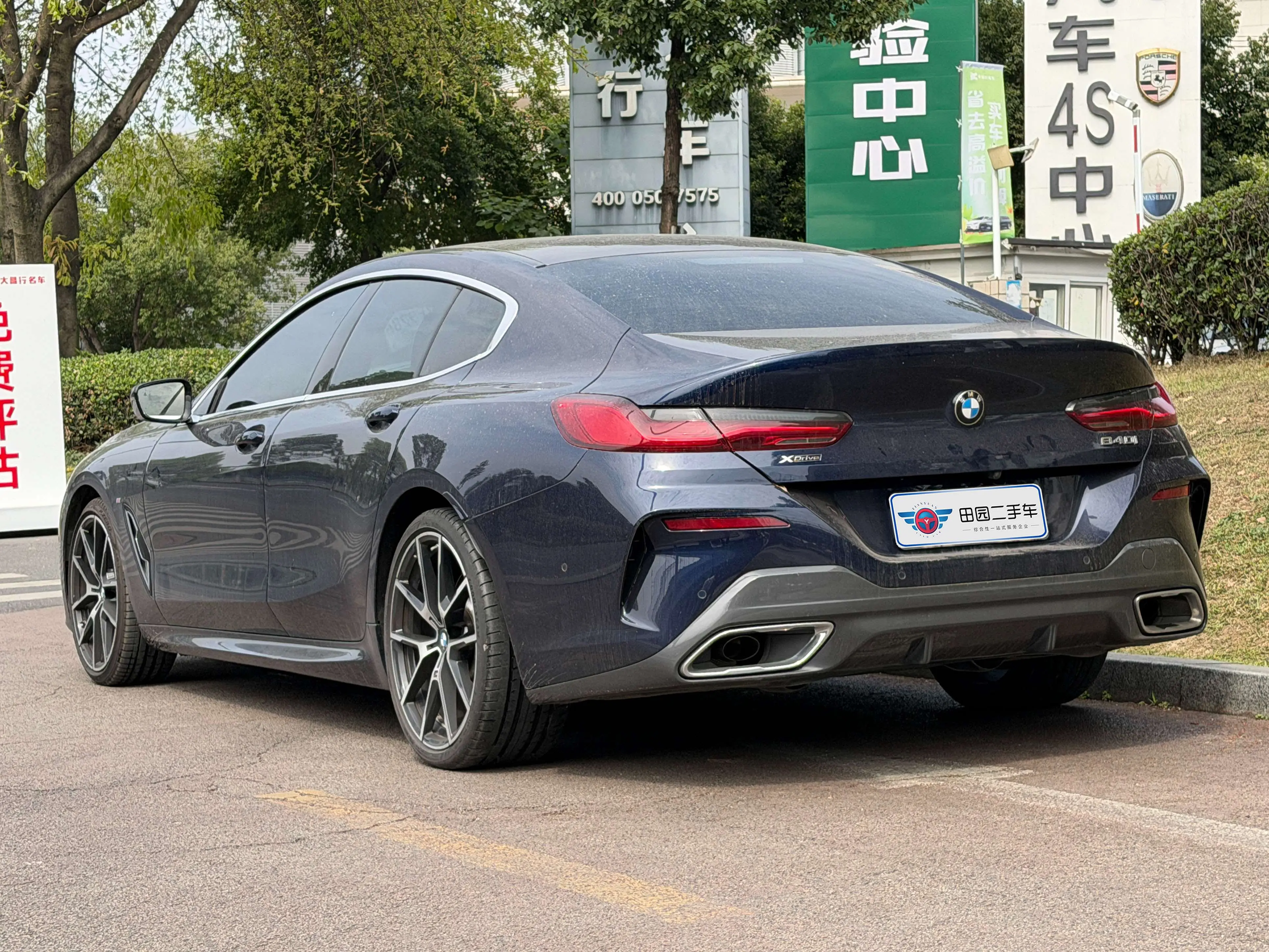 BMW 8 Series
