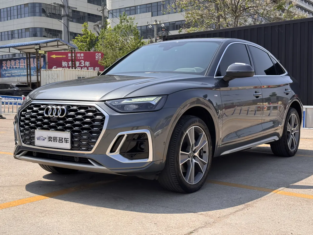 Audi Q5L Sportback