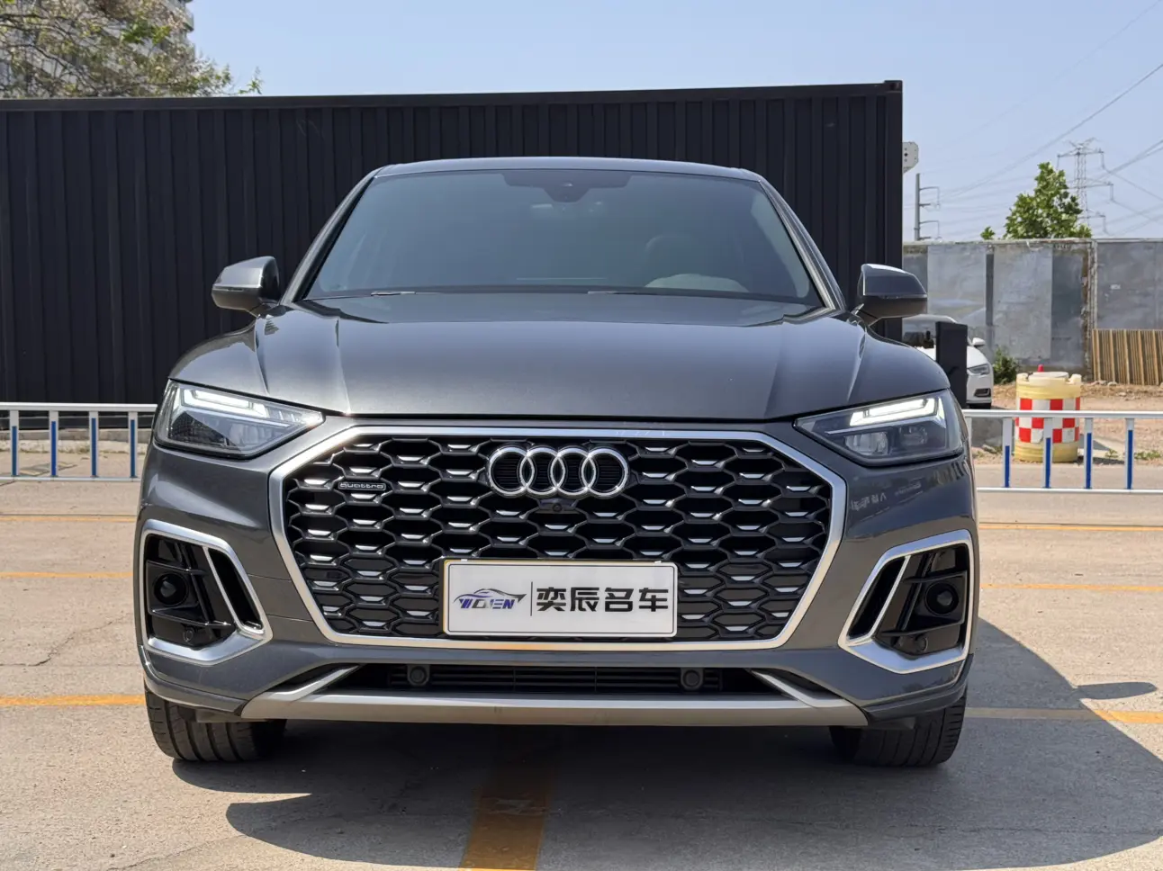 Audi Q5L Sportback
