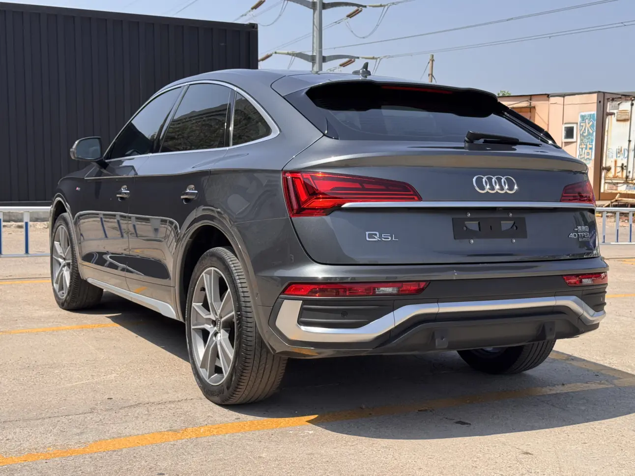 Audi Q5L Sportback