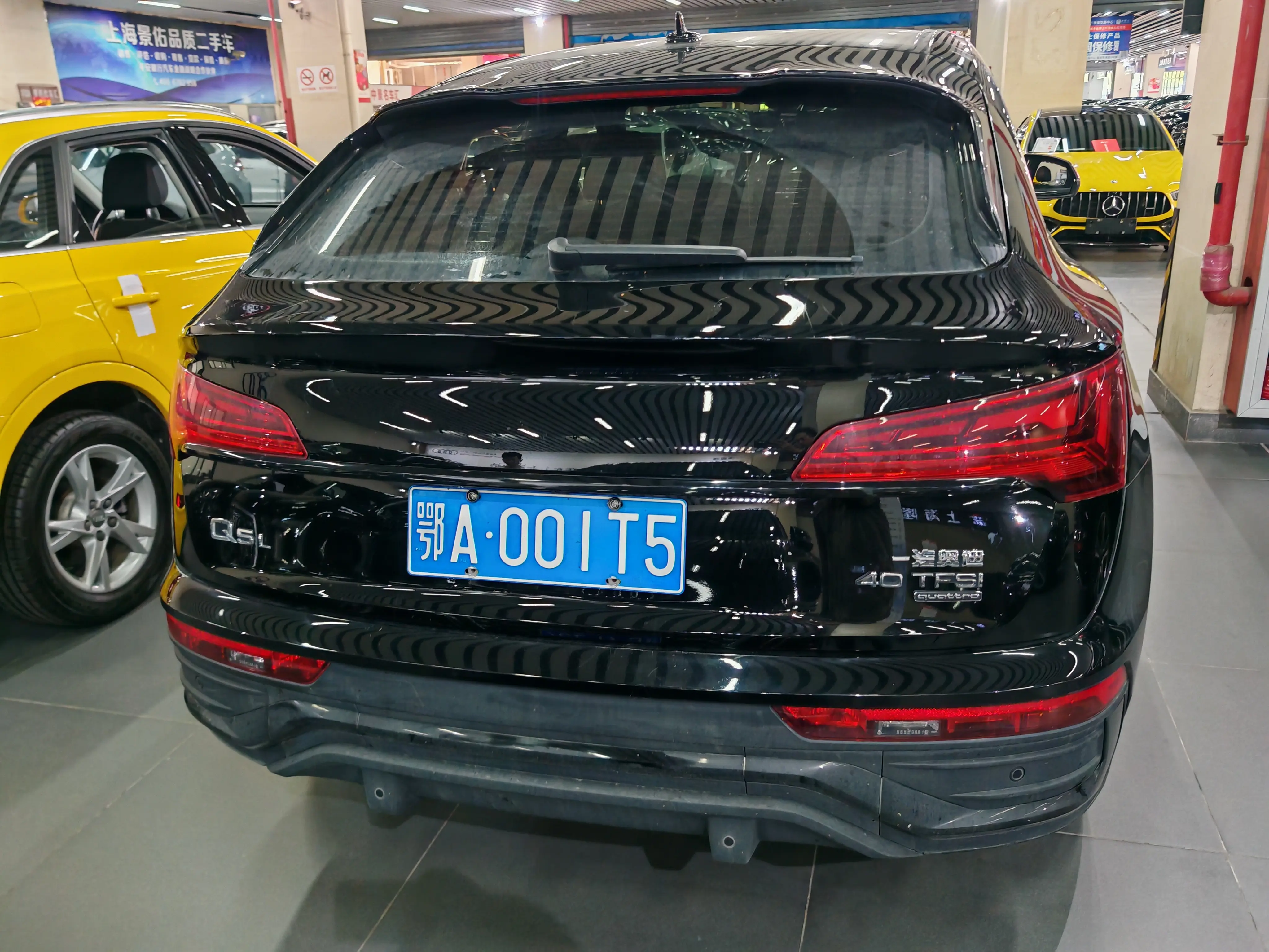 Audi Q5L Sportback