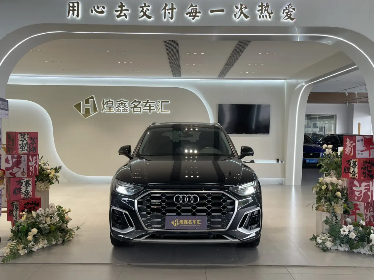 Audi Q5L