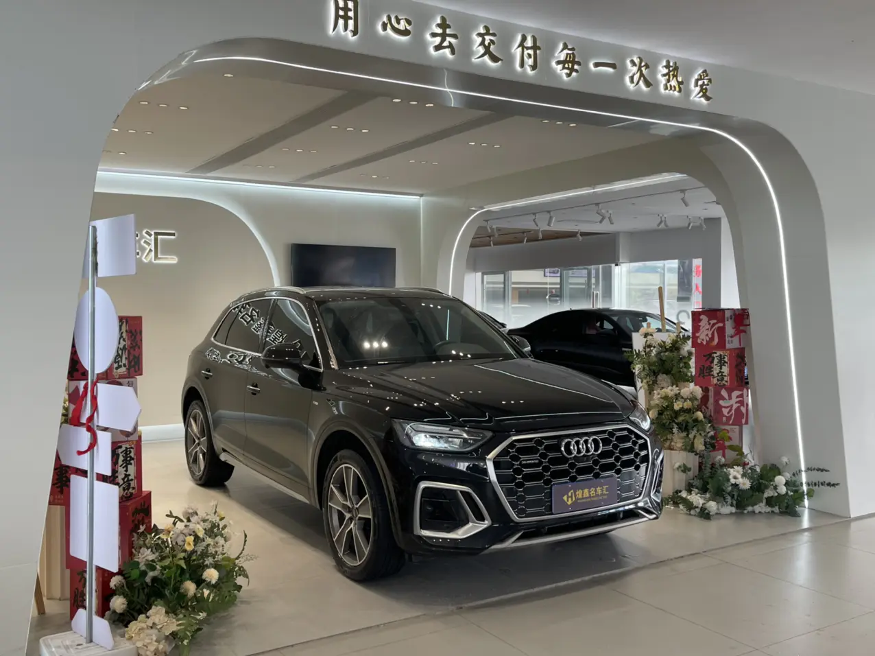 Audi Q5L