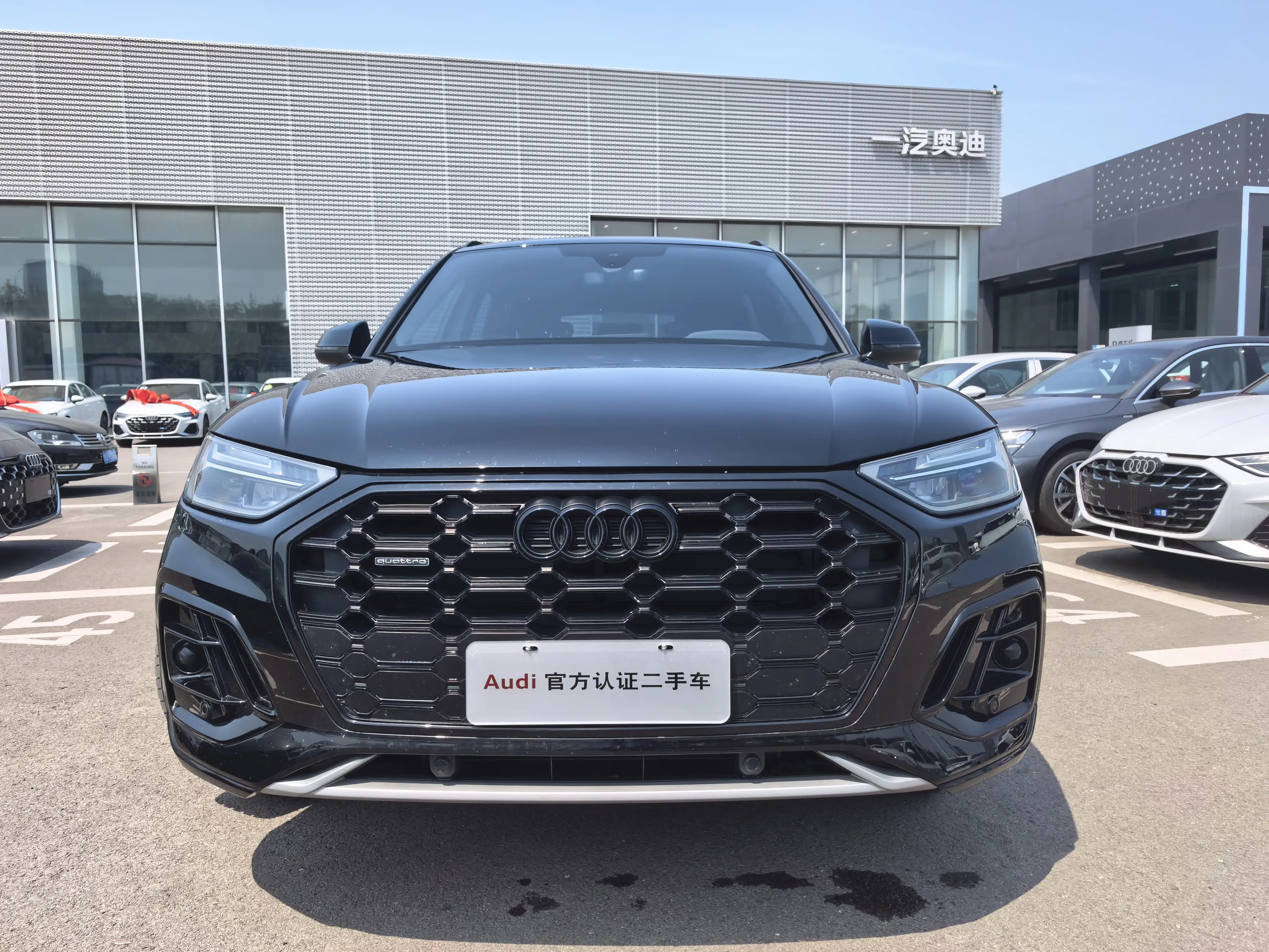 Audi Q5L