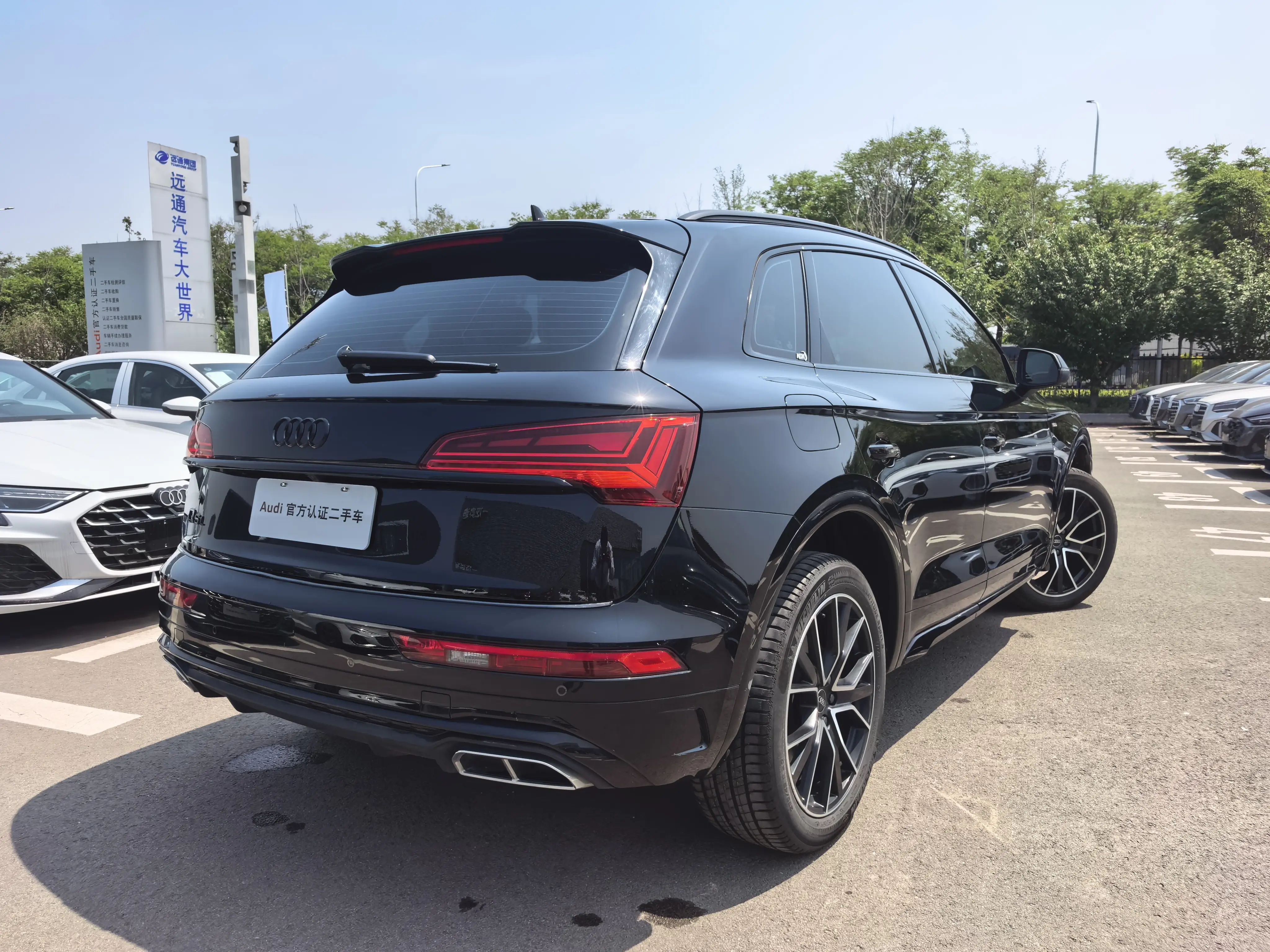 Audi Q5L