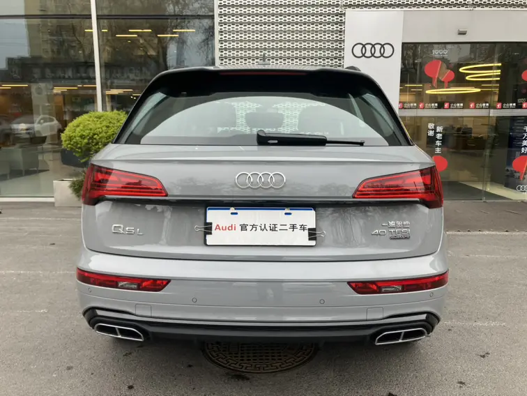 Audi Q5L